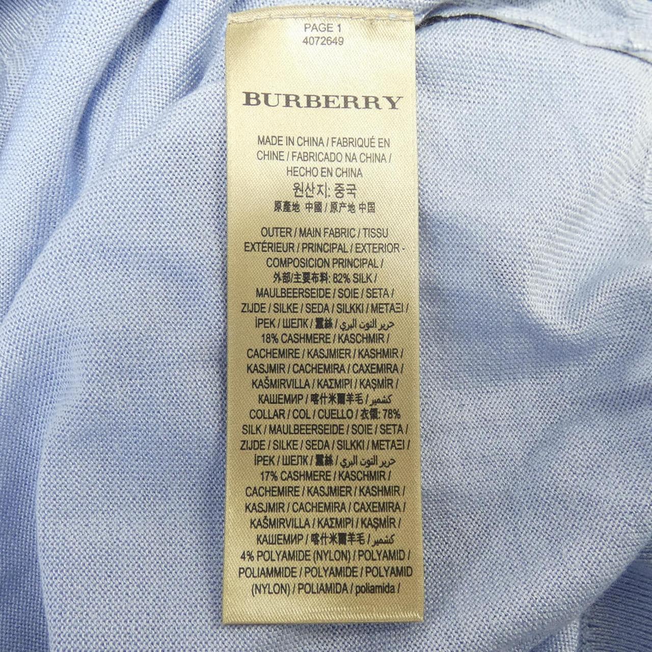 バーバリー BURBERRY 4072649 ニット