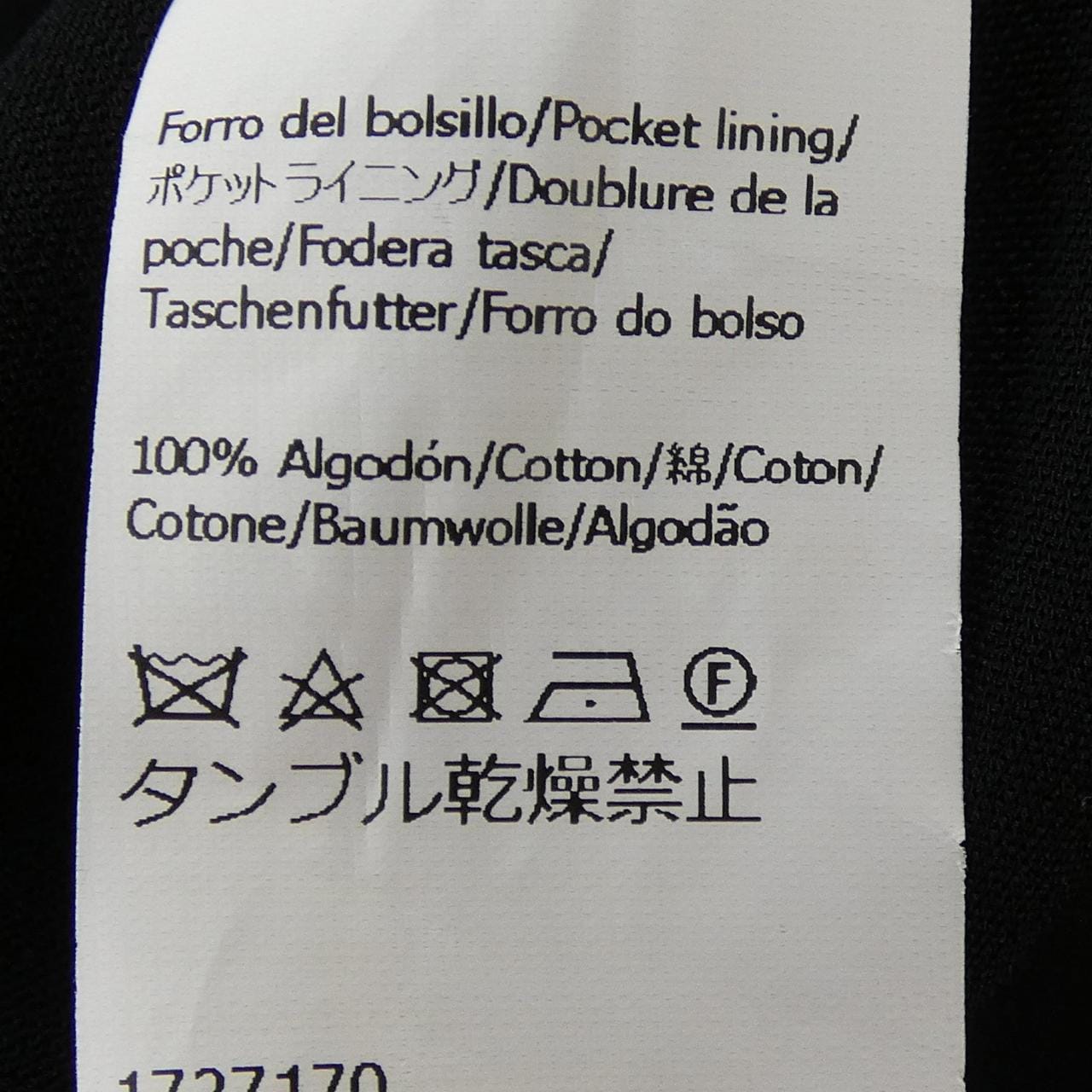 ロエベ LOEWE トラウザーズ S359Y04XBR パンツ