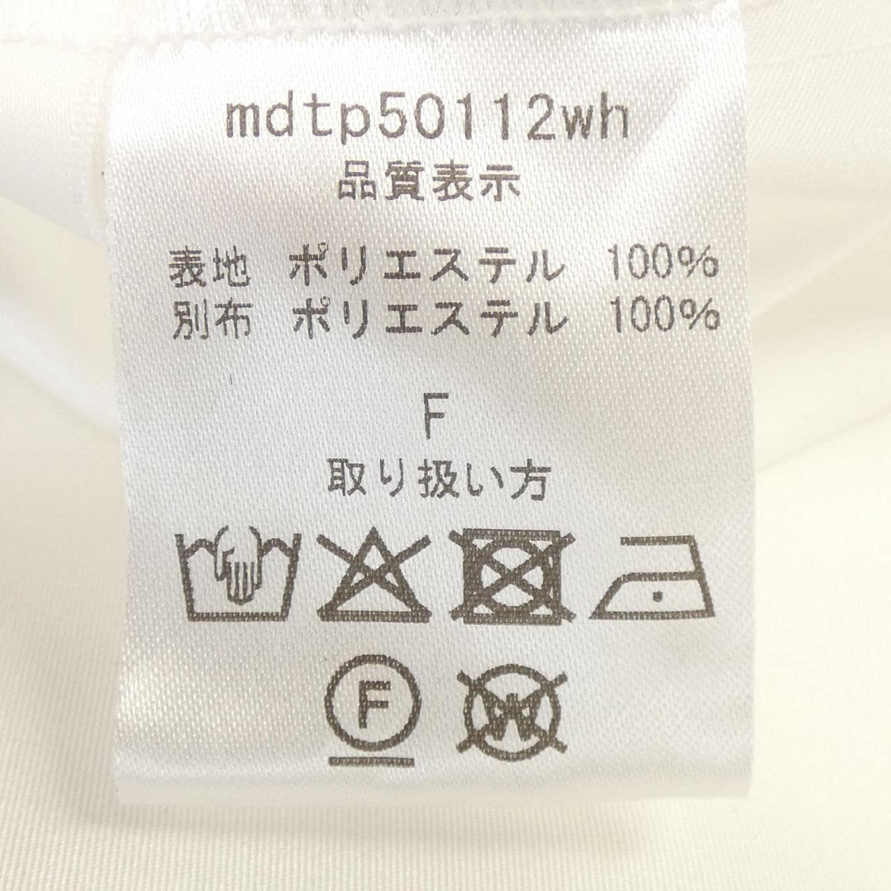 MAISON DE DOLCE トップス