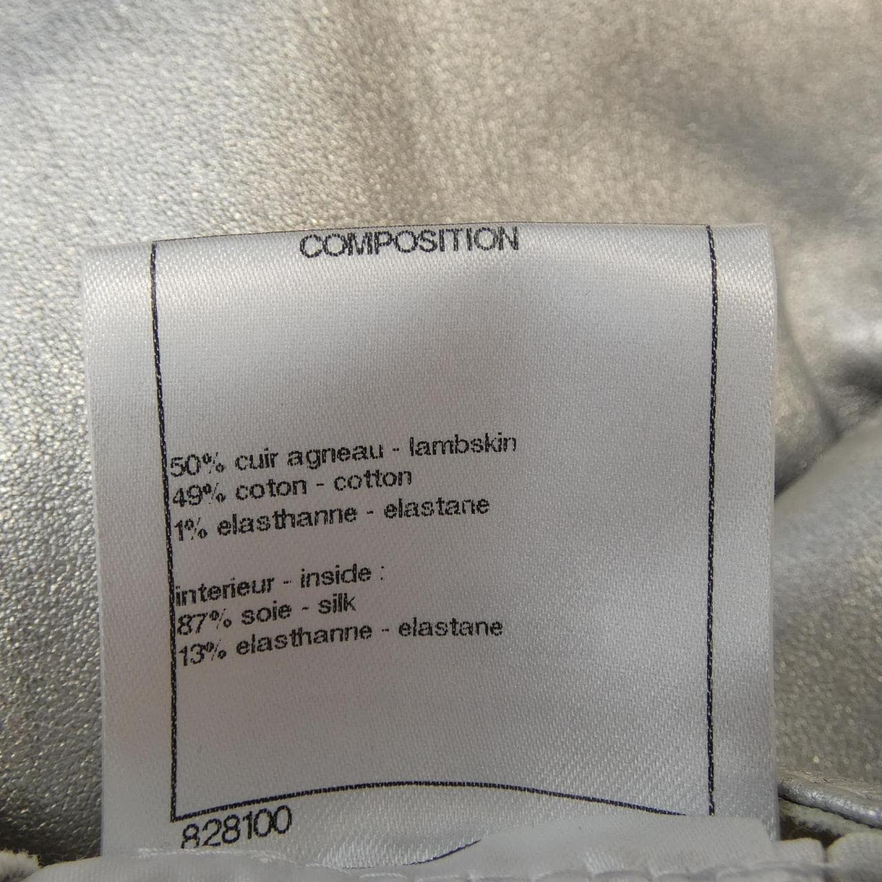 シャネル CHANEL P57708C00334 パンツ