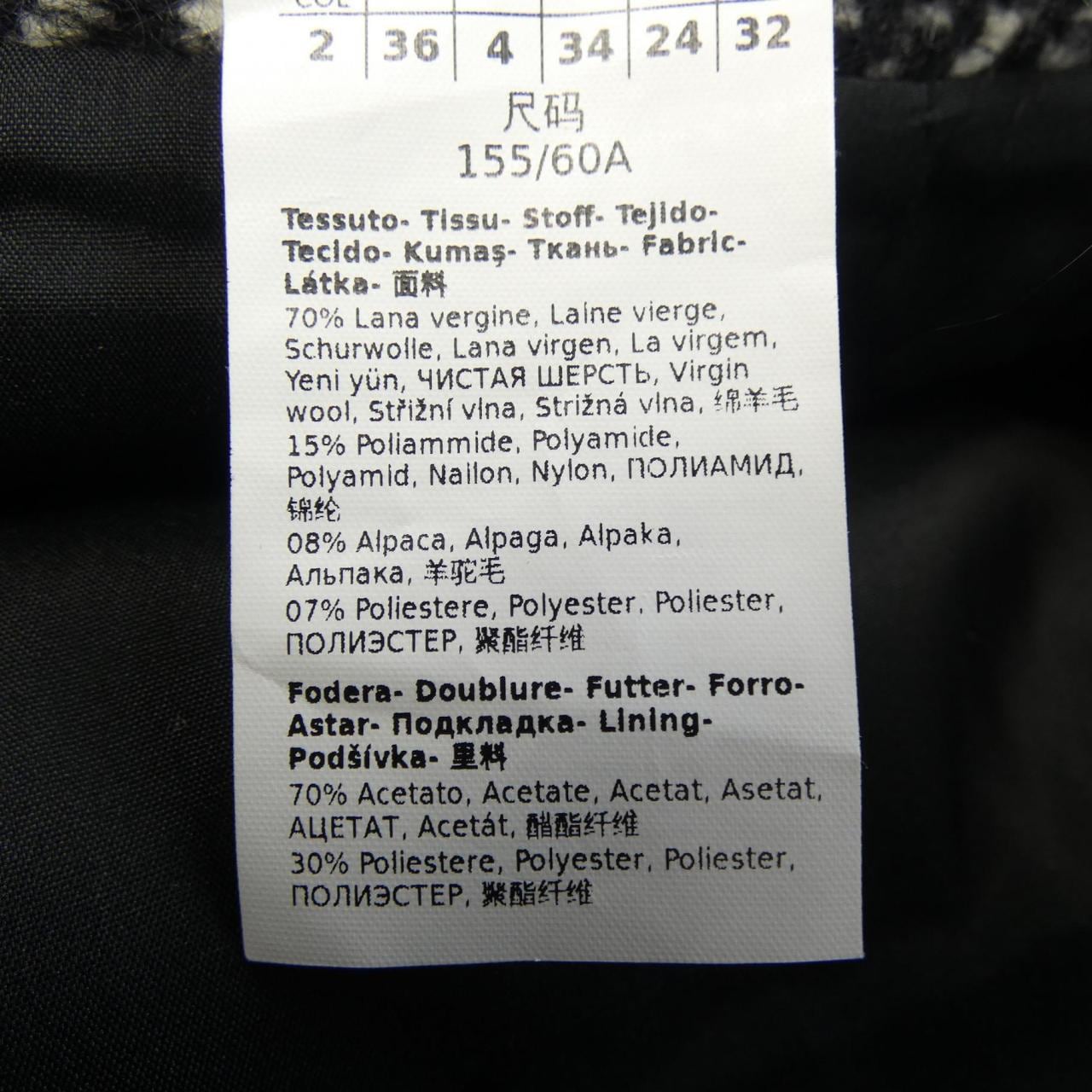 マックスマーラステュディオ Max Mara STUDIO 610601136 スカート