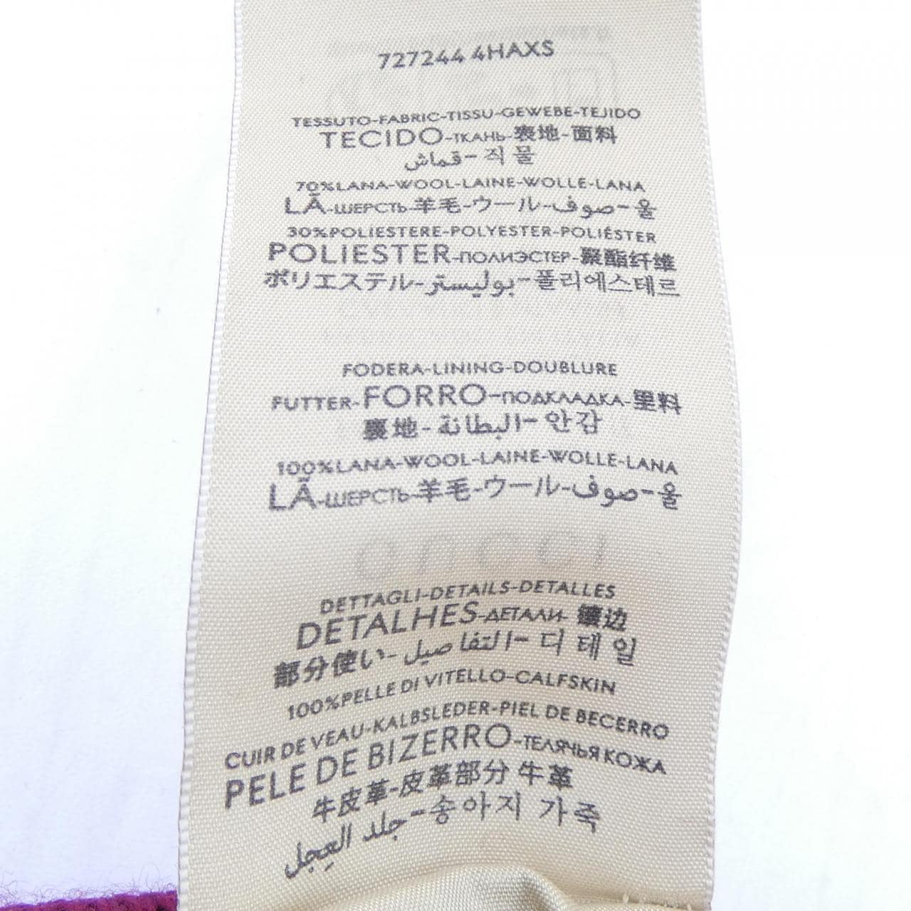 グッチ GUCCI 727244 ハット