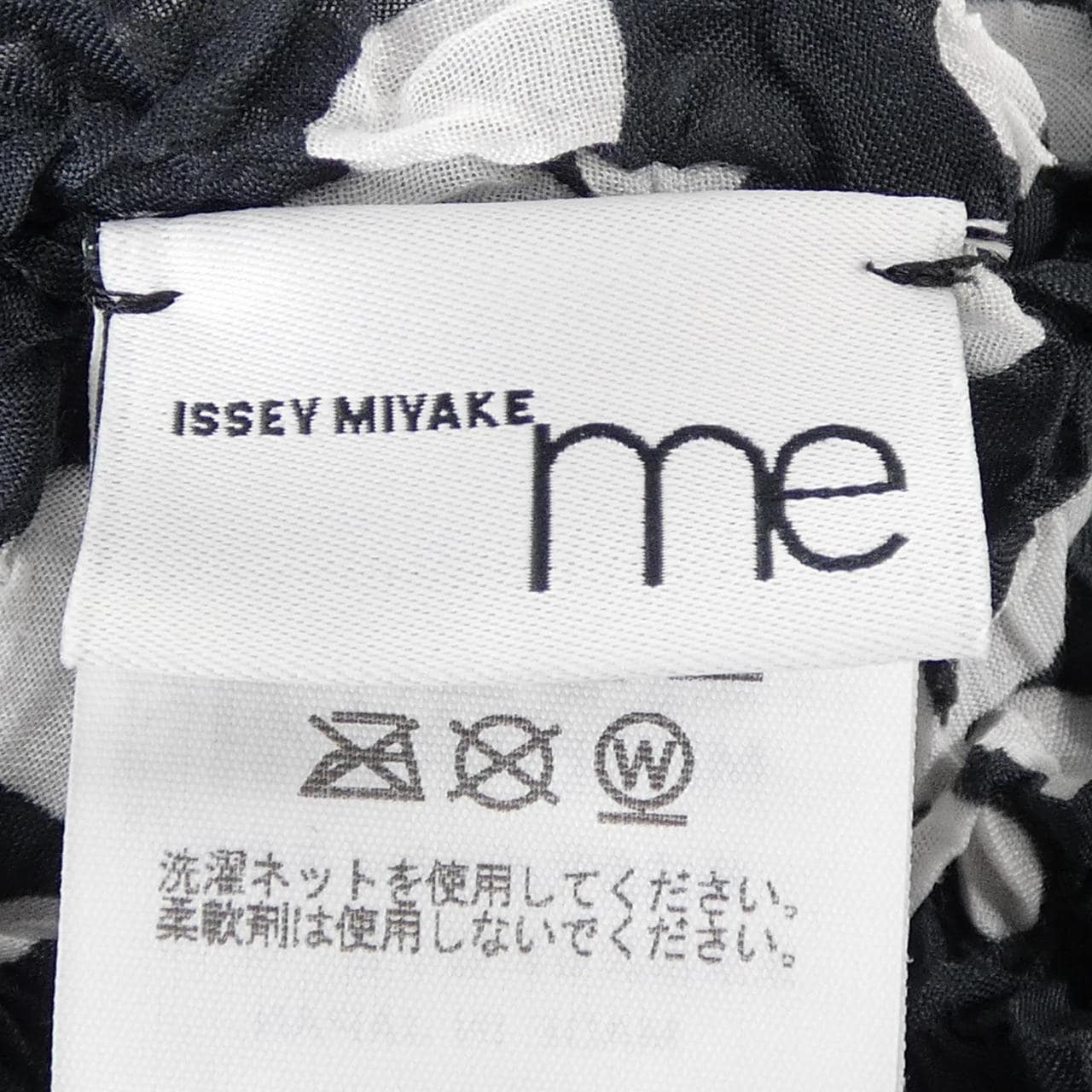 ミーイッセイミヤケ me ISSEY MIYAKE MI62FO552 シャツ