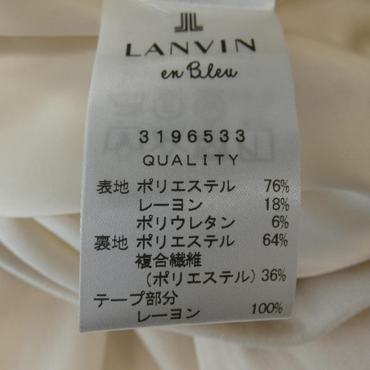 LANVIN on blue LANVIN en Bleu skirt