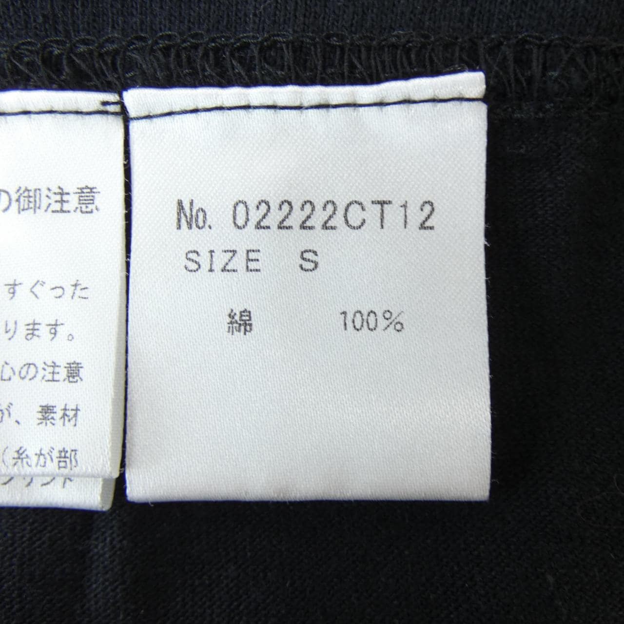 ヒステリックグラマー HYSTERIC GLAMOUR Tシャツ