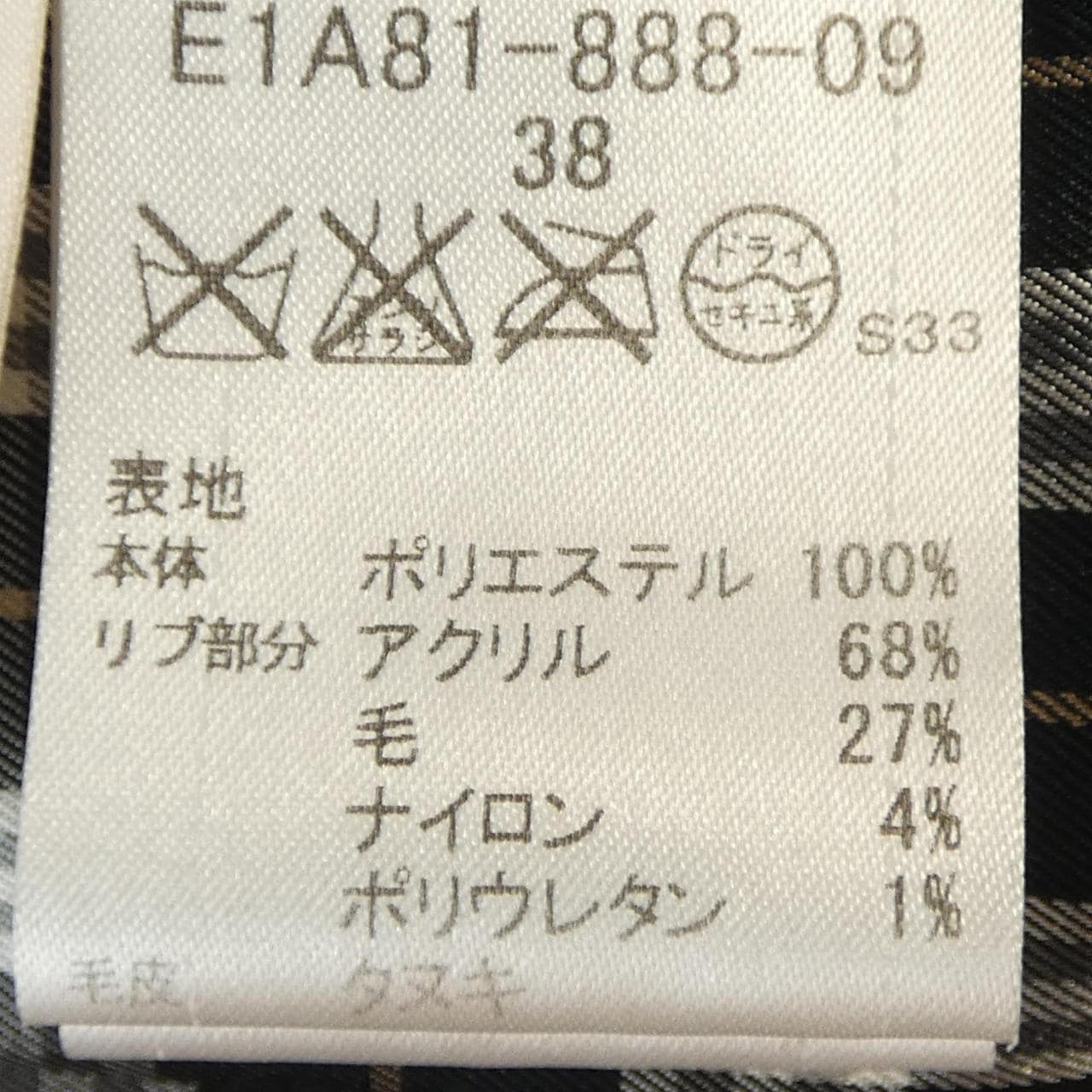 バーバリーブルーレーベル BURBERRY BLUE LABEL ダウンコート