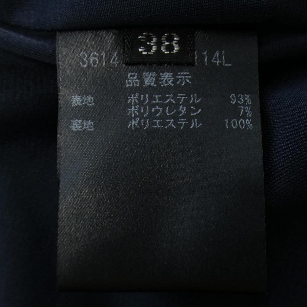 フォクシーニューヨーク FOXEY NEW YORK ワンピース