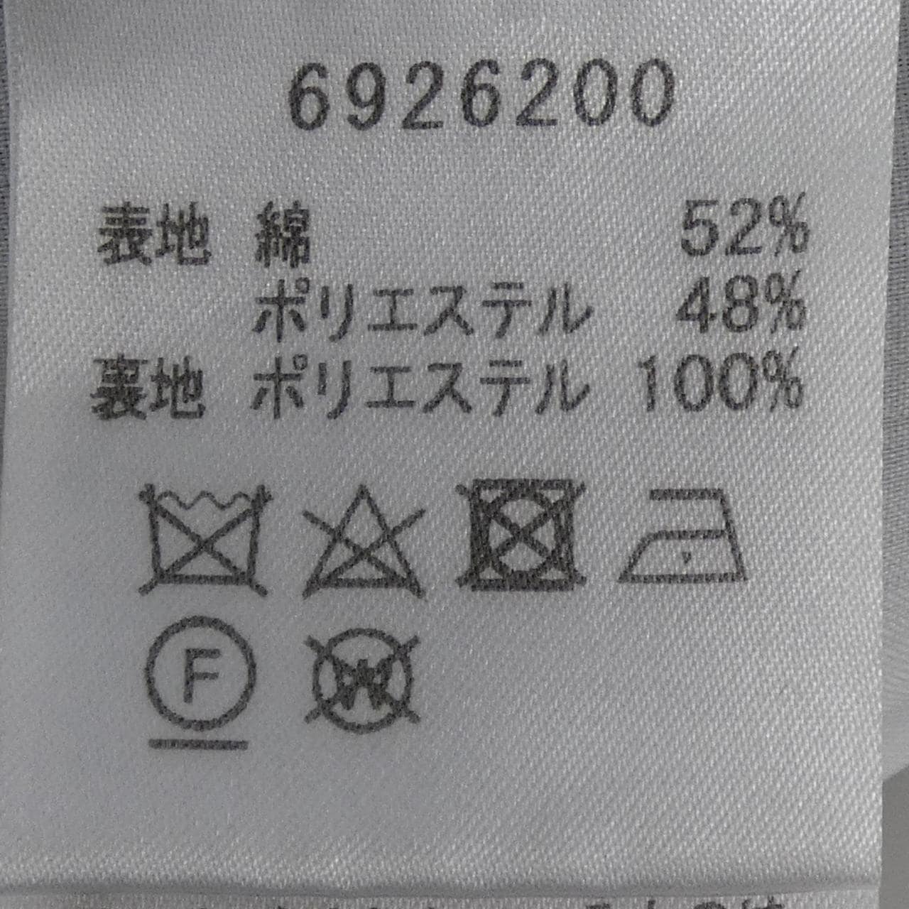 ルネ RENE 6926200 ワンピース