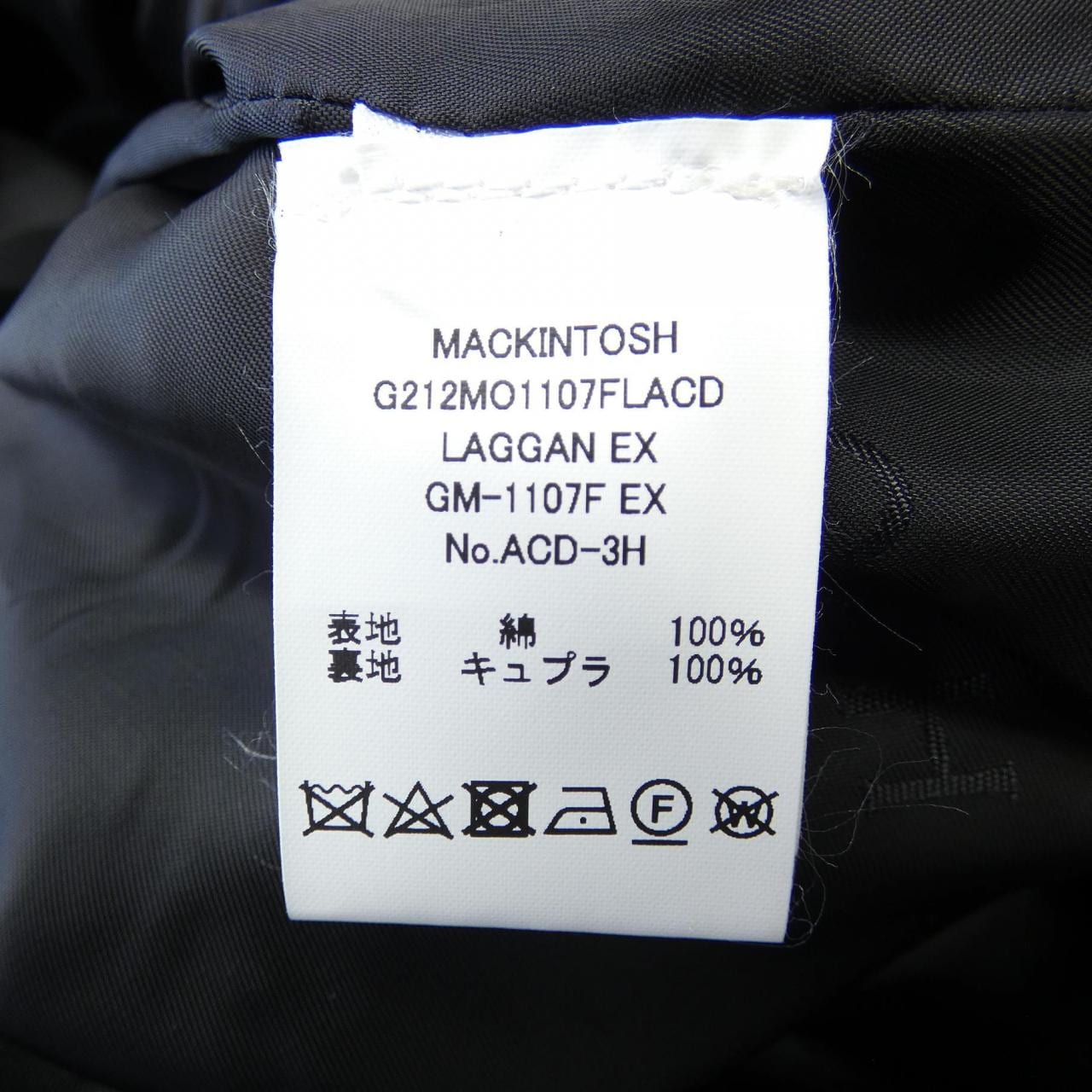 マッキントッシュ MACKINTOSH コート