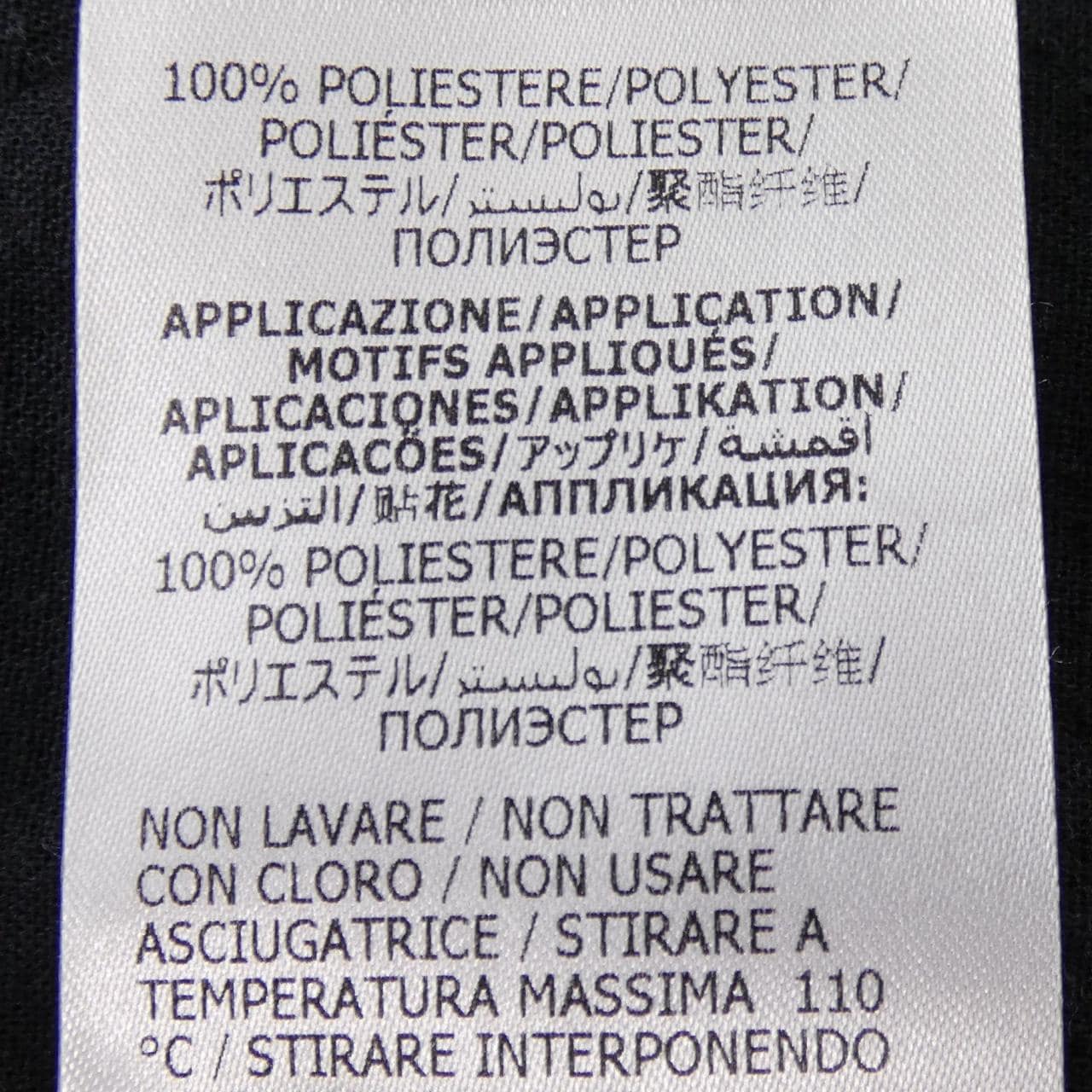 グッチ GUCCI 605724 ZAC09 ジャケット