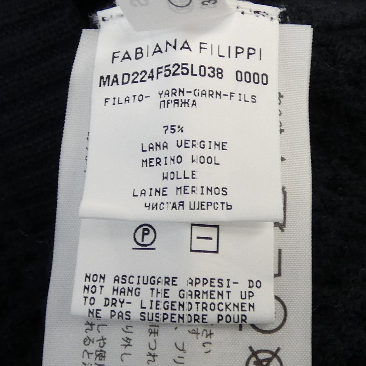 ファビアナフィリッピ FABIANA FILIPPI ニット