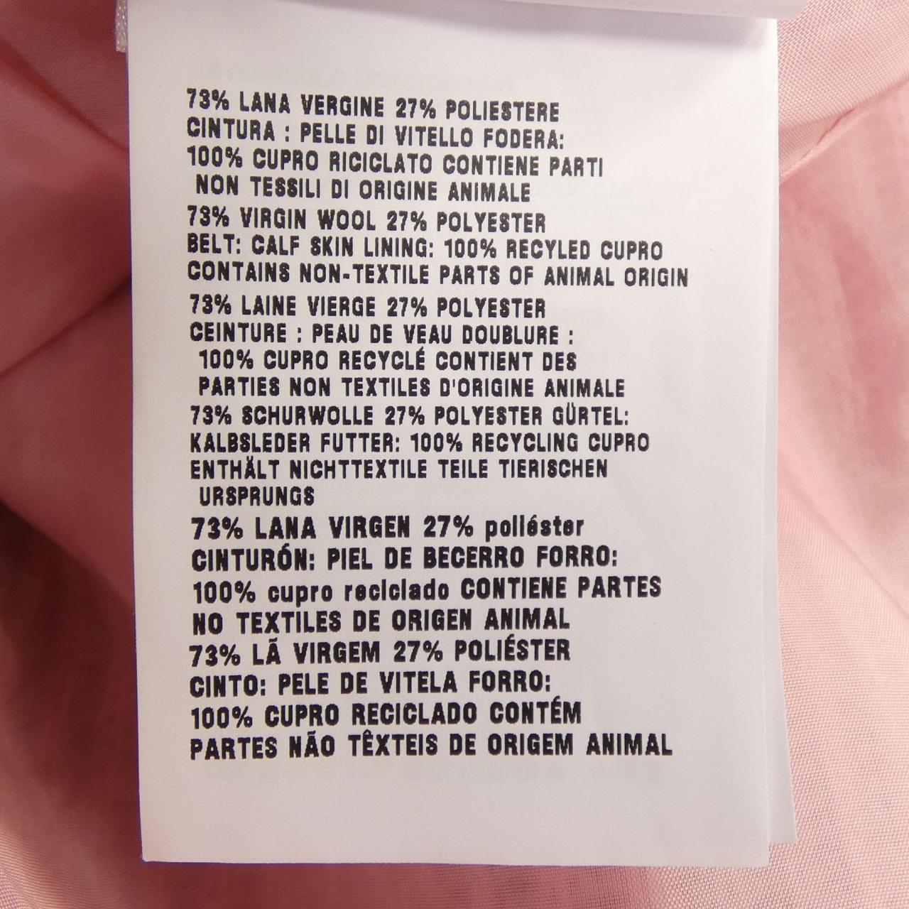 プラダ PRADA FROM THE RUNWAY P3Q76K SOOO 18D0 ワンピース