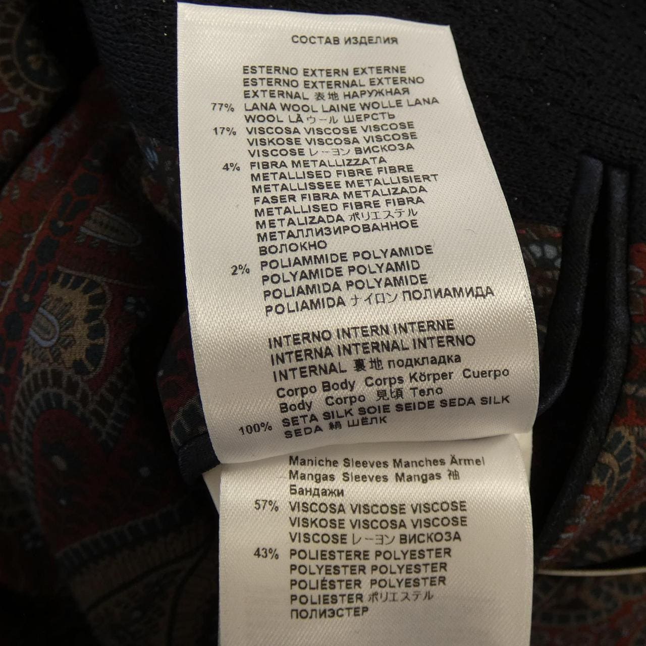 エトロ ETRO ジャケット