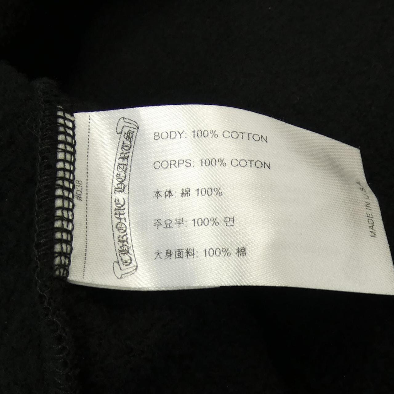 クロムハーツ CHROME HEARTS スウェット