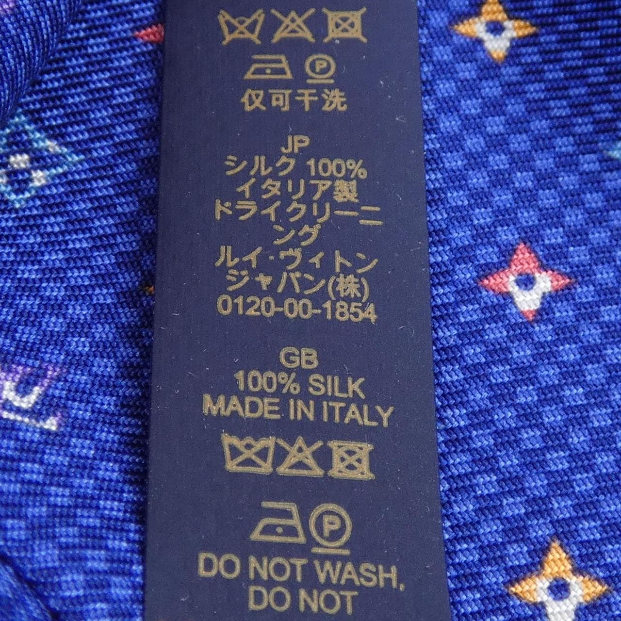 ルイヴィトン LOUIS VUITTON M76612 NECKTIE
