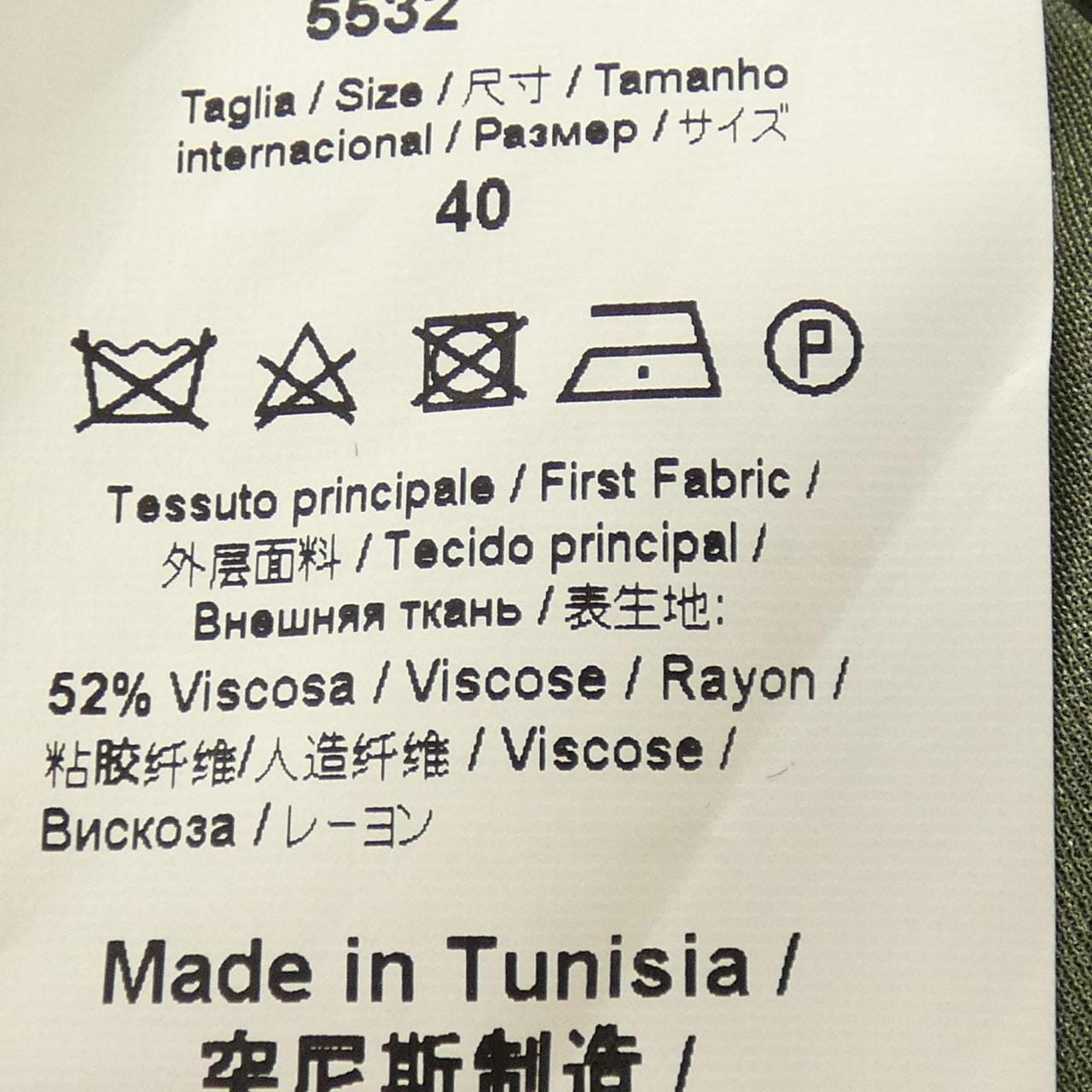 エムミッソーニ M MISSONI ワンピース