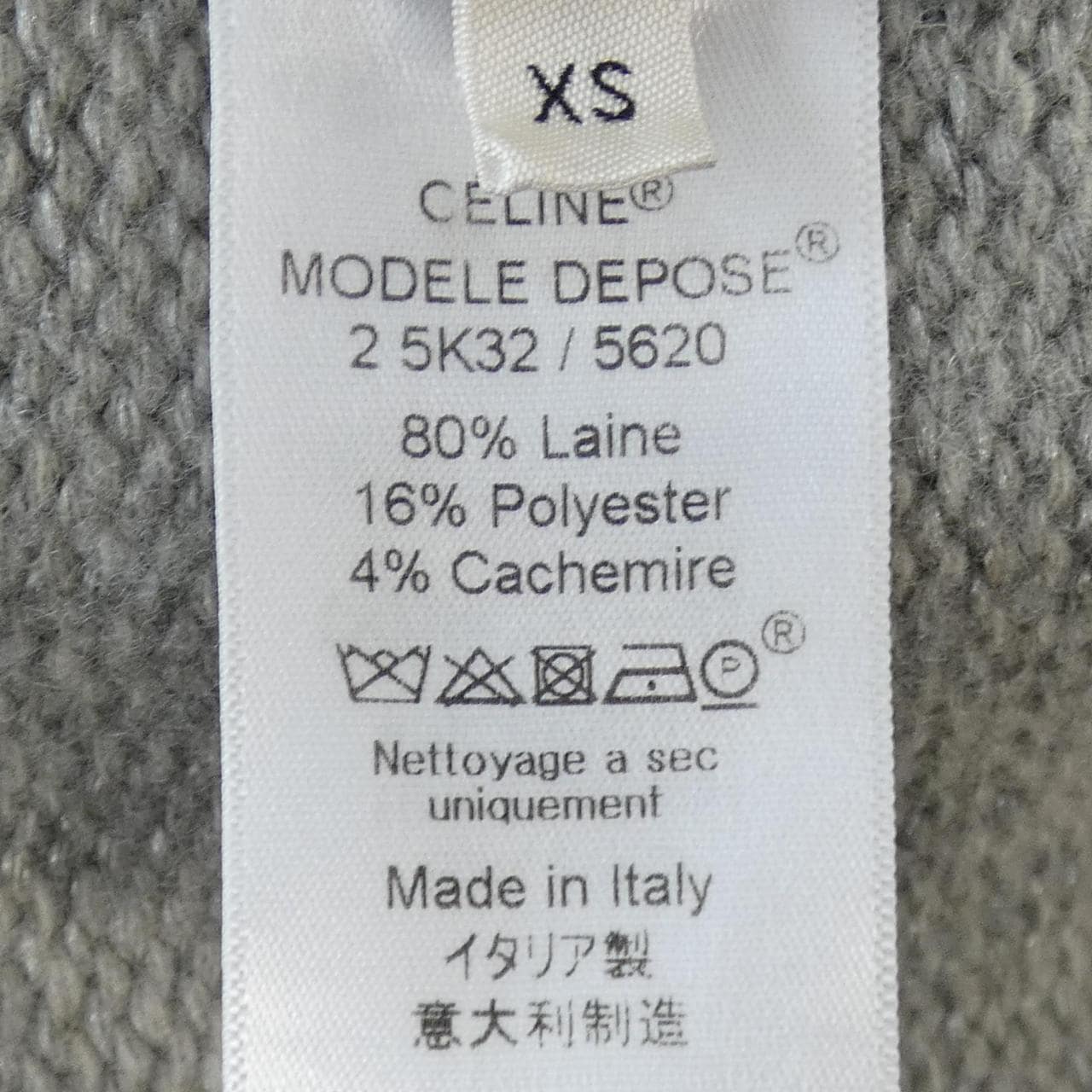 セリーヌ CELINE 2 5K32/5620 カーディガン