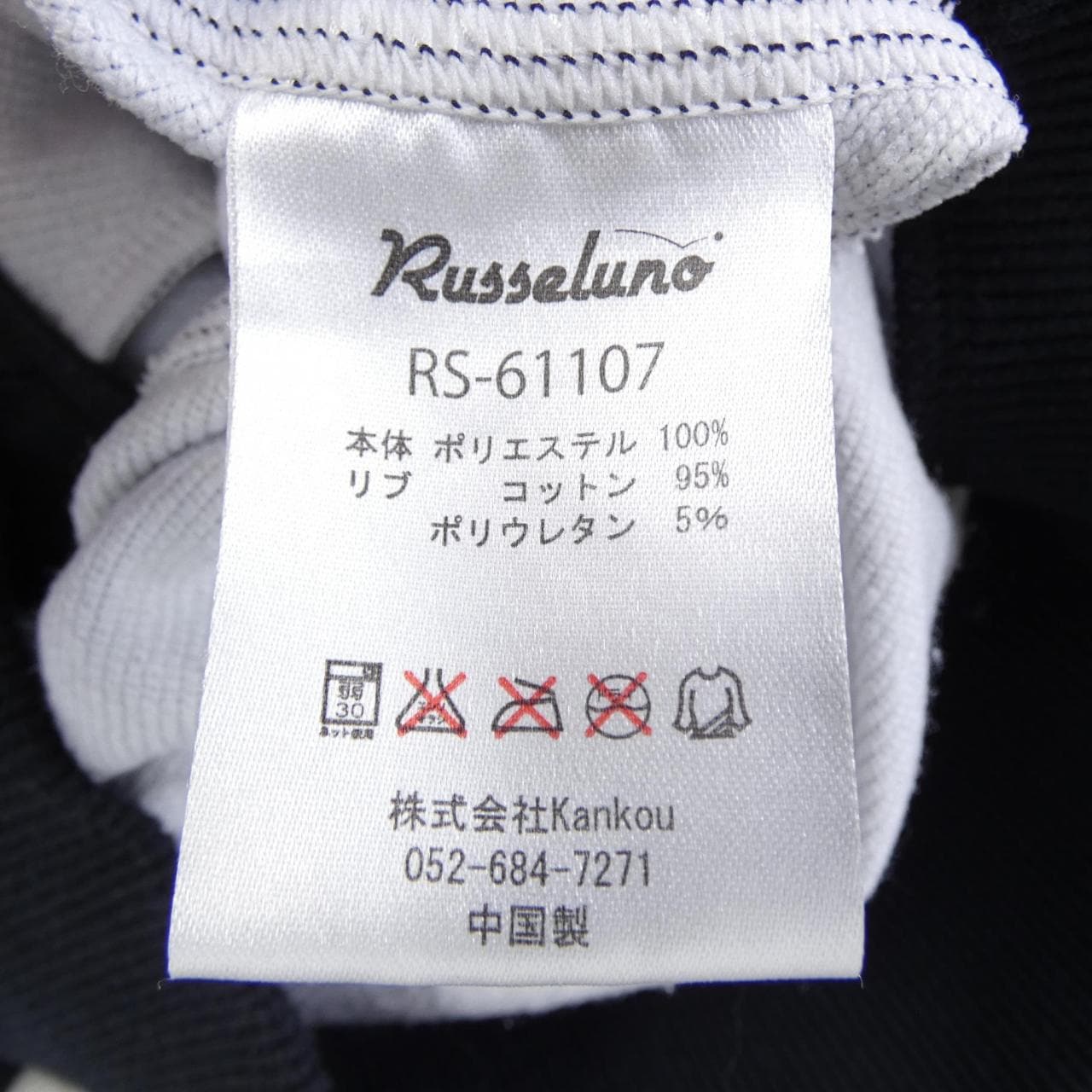 ラッセルノ RUSSELUNO パーカー
