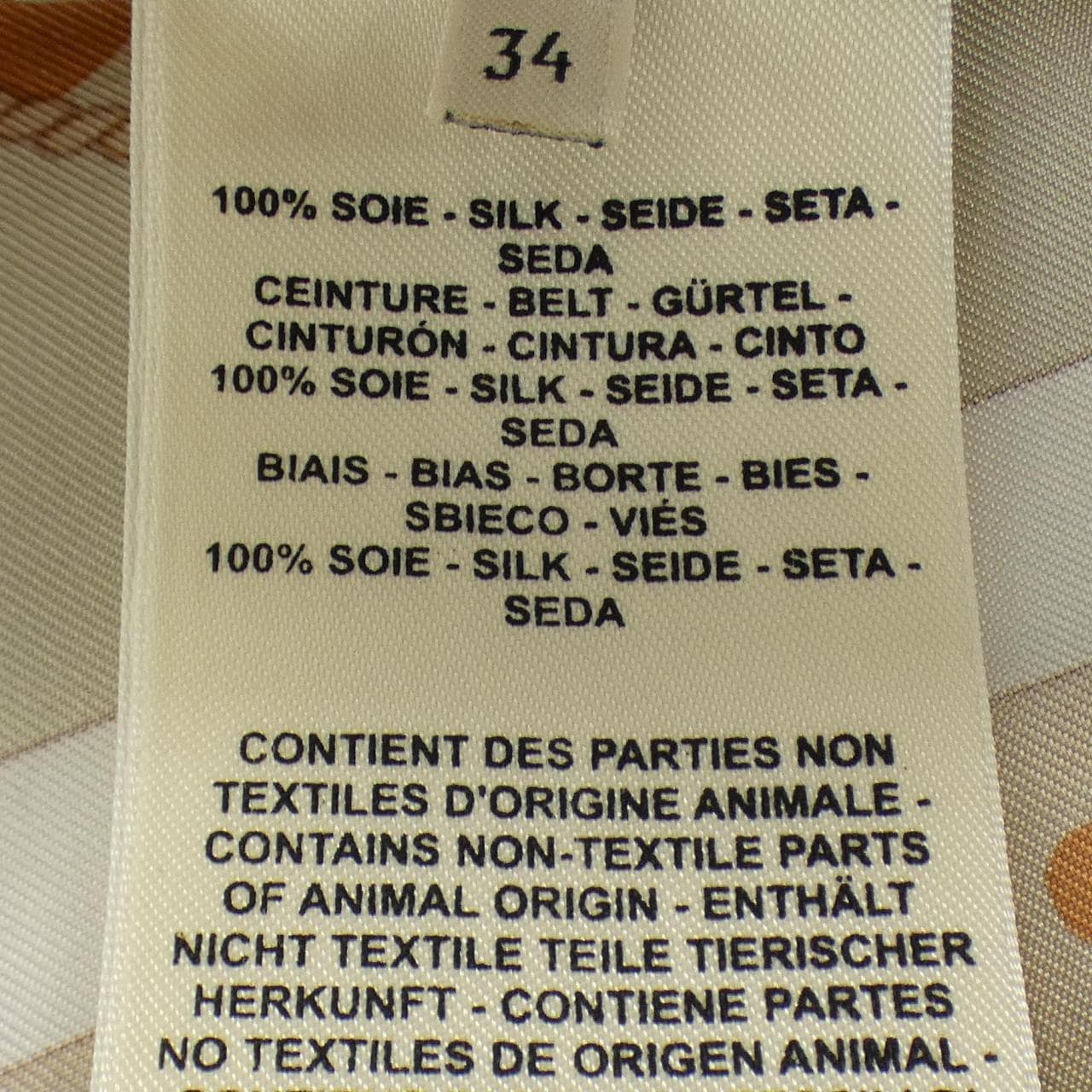 エルメス HERMES *17-7352ツイルレーヌ ワンピース