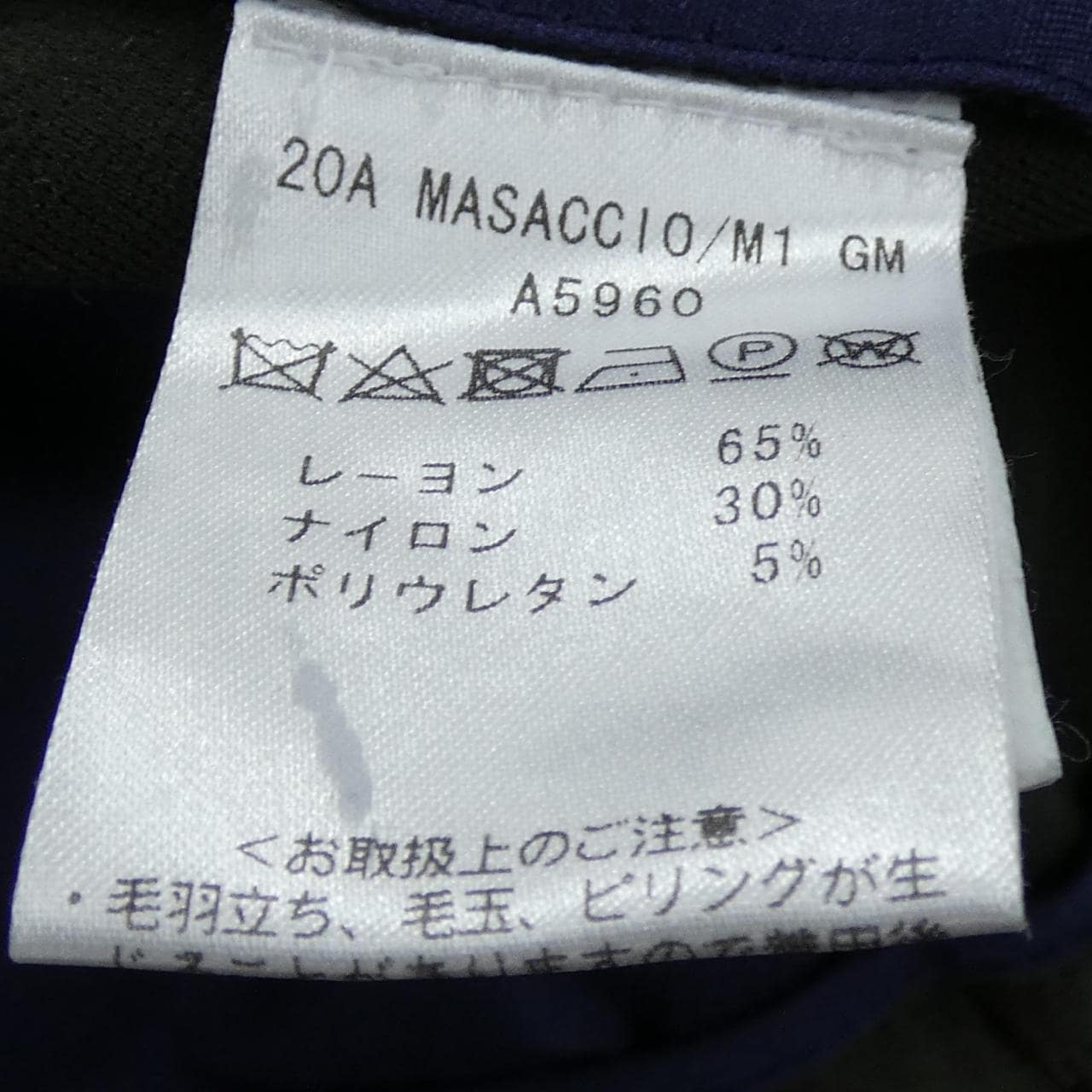 ジャブス GIAB'S パンツ