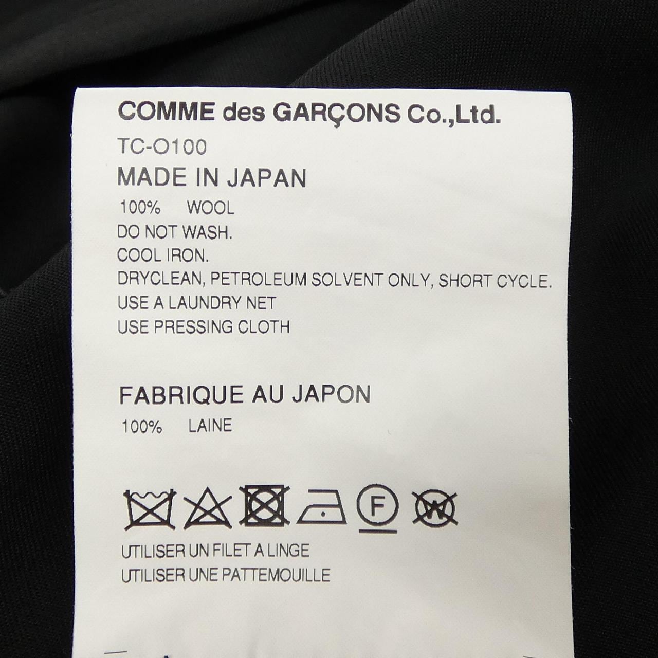 タオコムデギャルソン tao COMME des GARCONS TC-O100 ワンピース