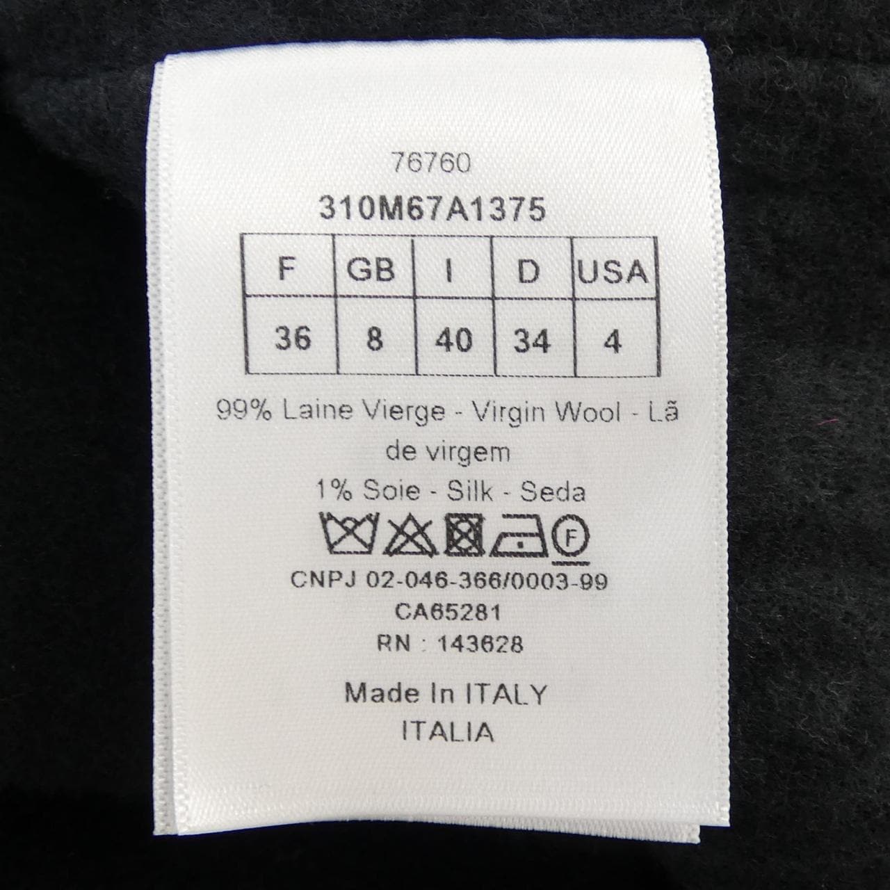 クリスチャンディオール CHRISTIAN DIOR ディオールオブリークリバーシブル 310M67A1375 コート