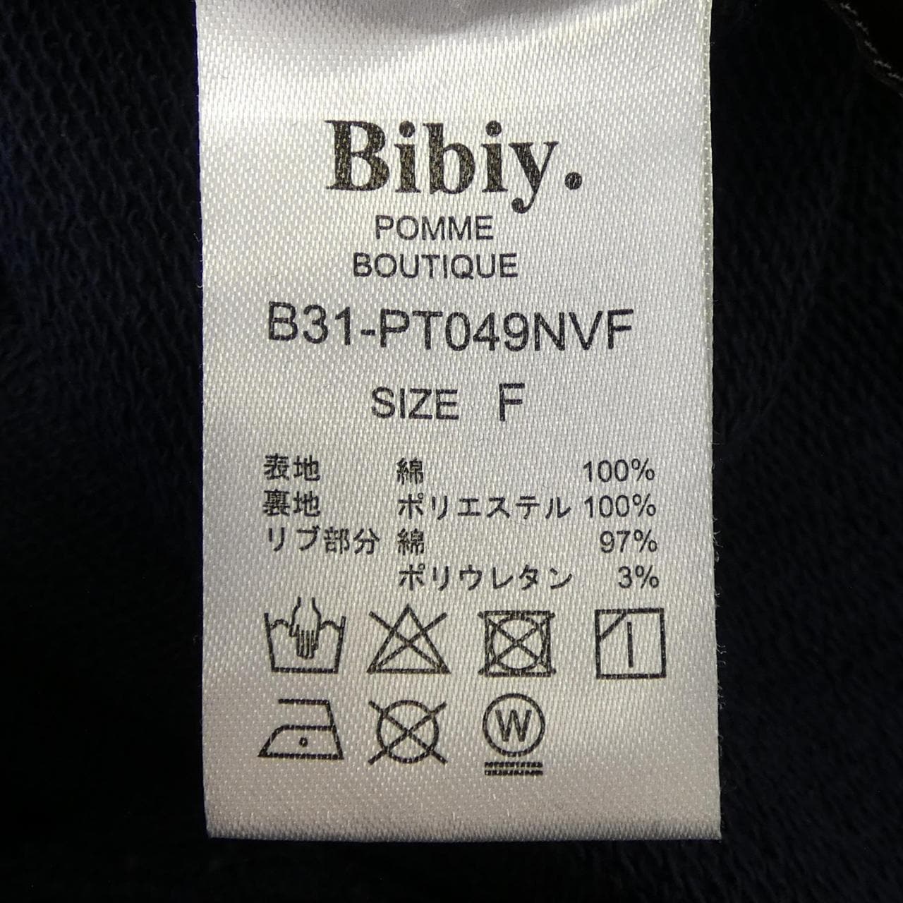 BIBIY パンツ