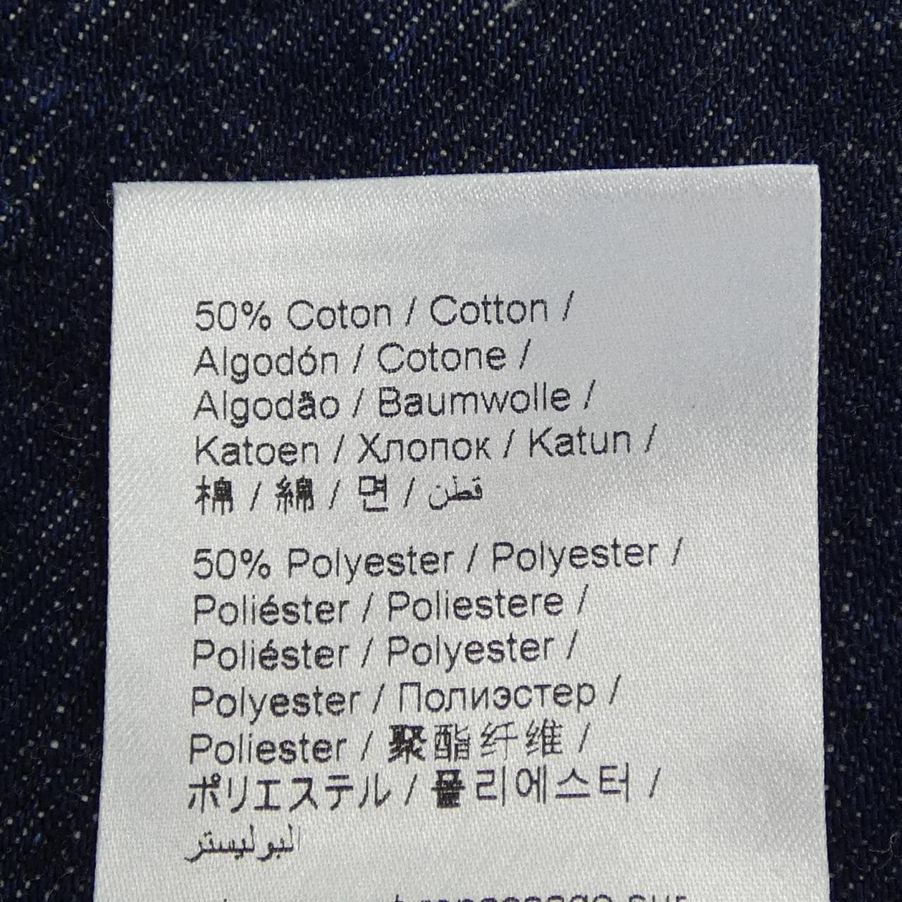ケンゾー KENZO スカート