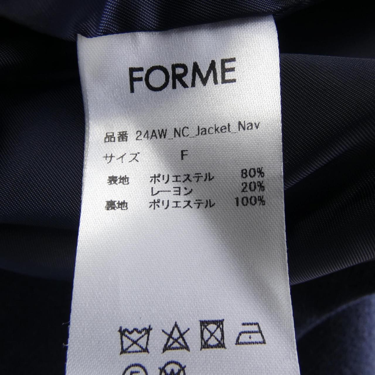 FORME jacket