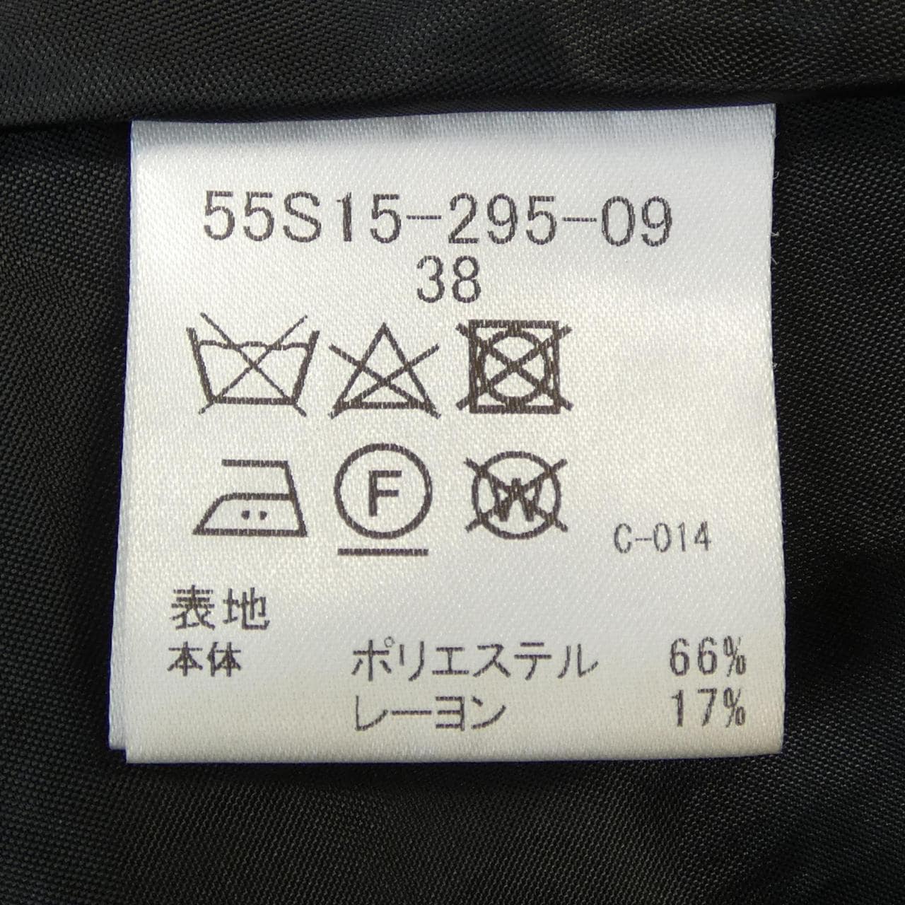 ブルーレーベルクレストブリッジ BLUE LABEL CRESTBRIDGE スカート