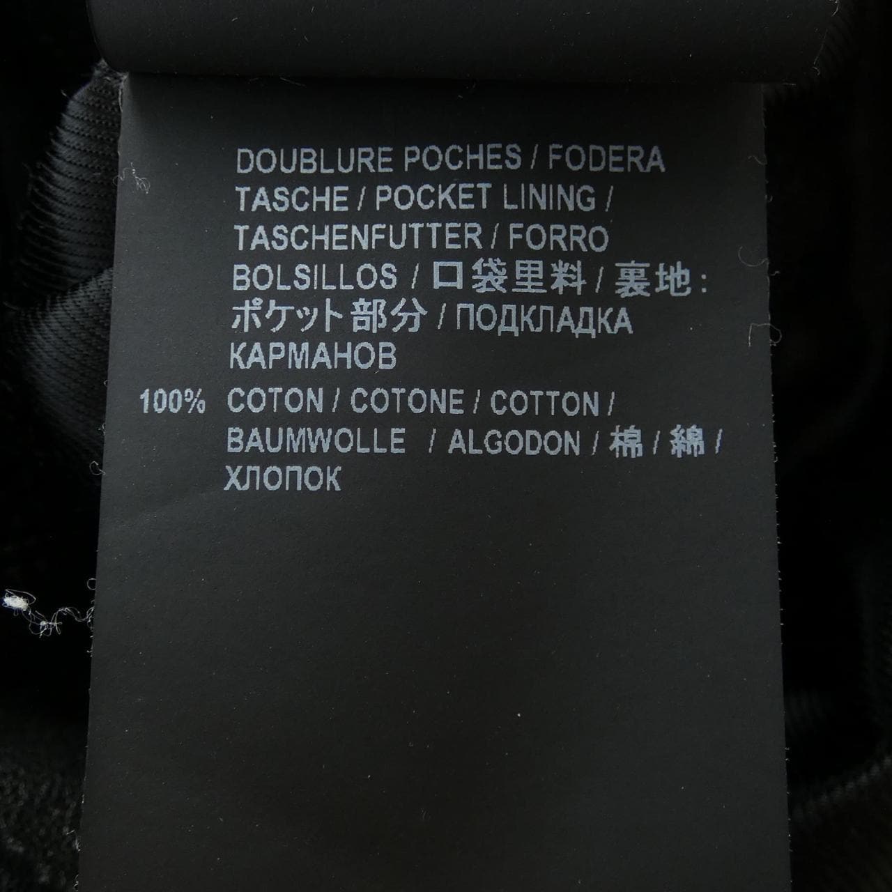 SAINT LAURENT SAINT LAURENT 皮革騎士夾克