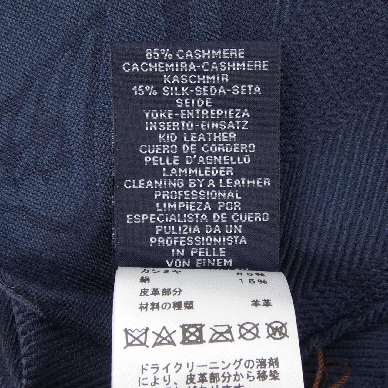 エルメス HERMES STOLE