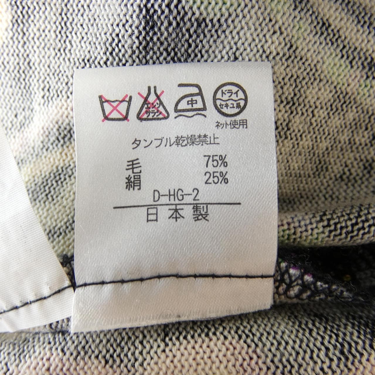 レオナールファッション LEONARD FASHION ワンピース