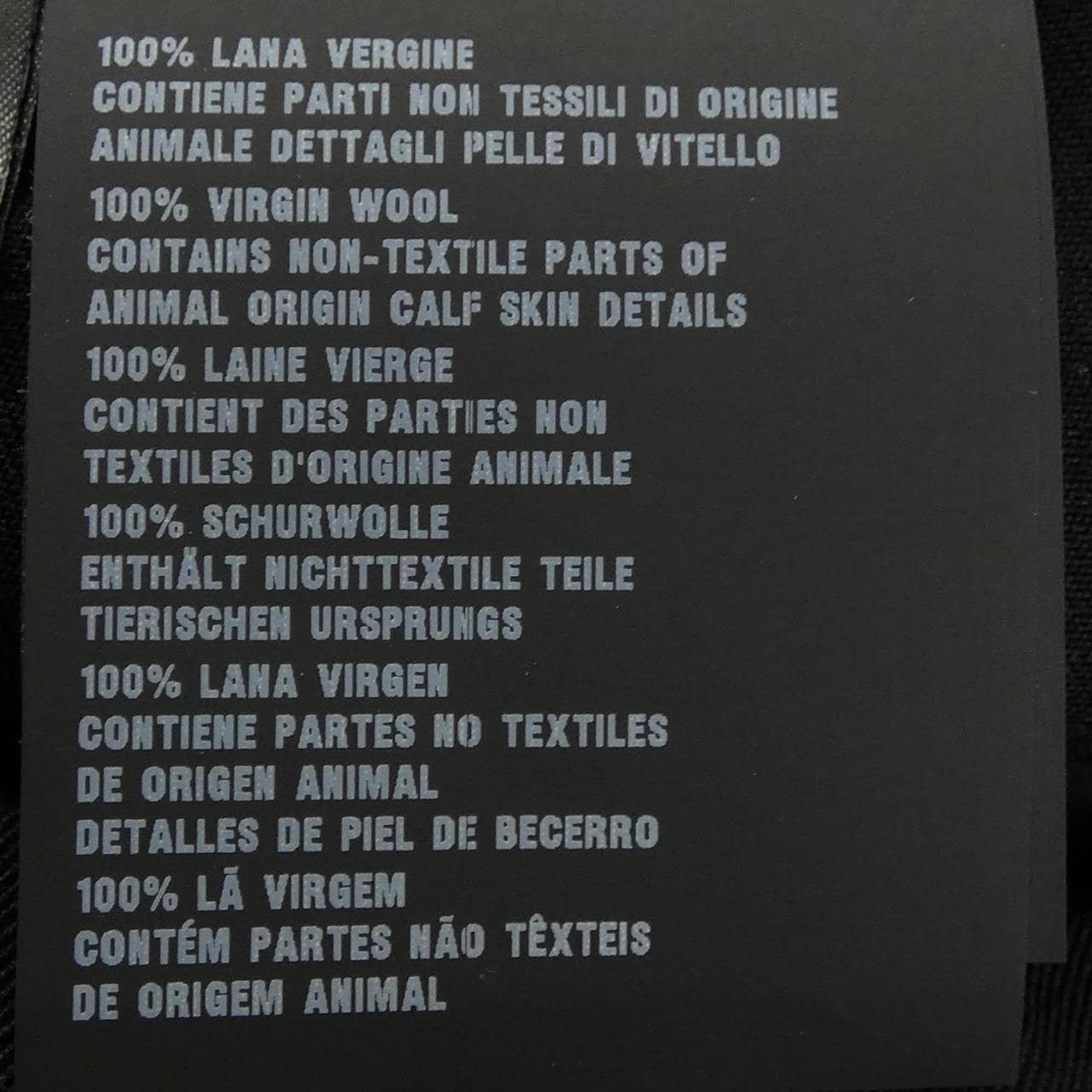 プラダ PRADA トライアングルロゴ P122UE S221 108N スカート