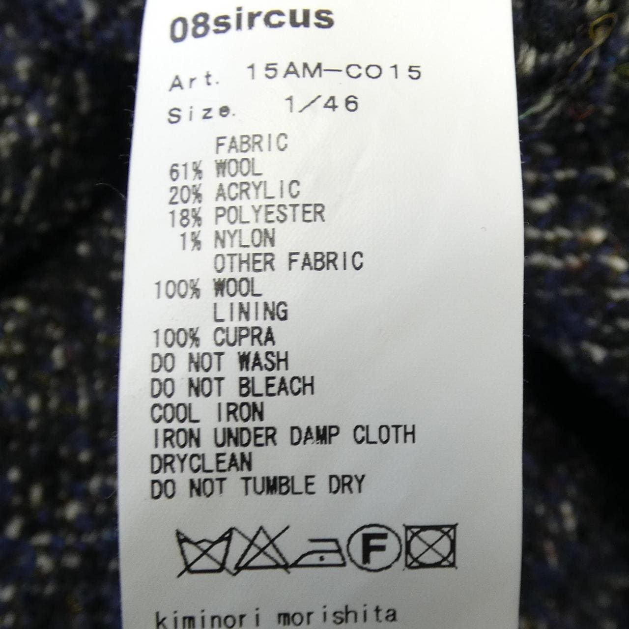 ゼロエイトサーカス 08SIRCUS 15AM-CO15 コート