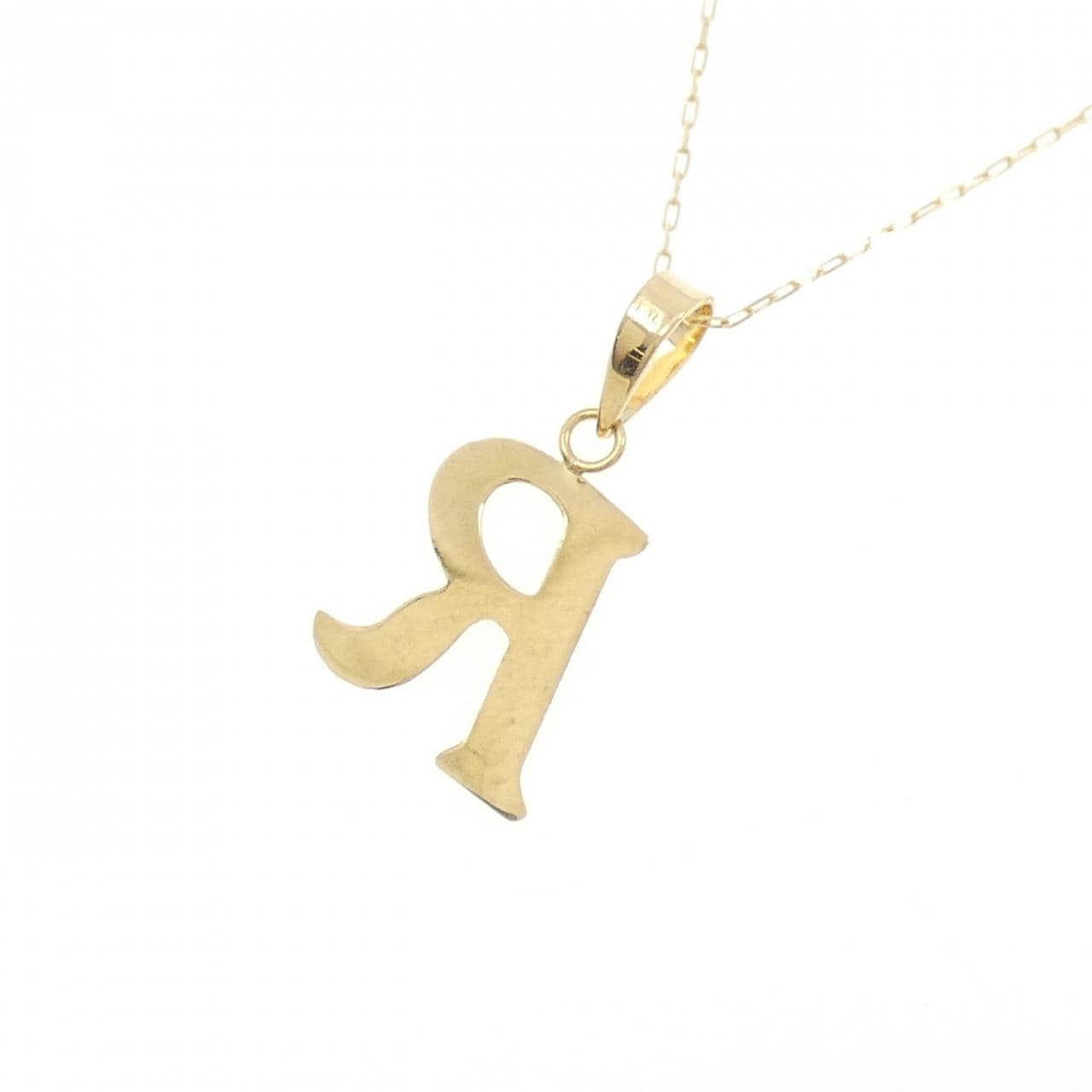 【新品】K18YG イニシャルR ネックレス