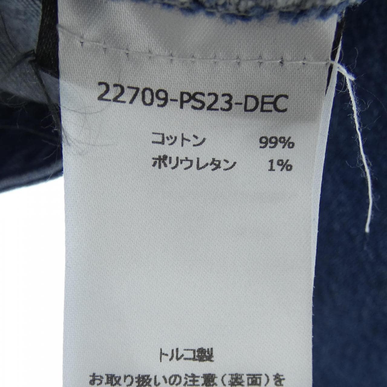 Baum und Pferdgarten denim jacket