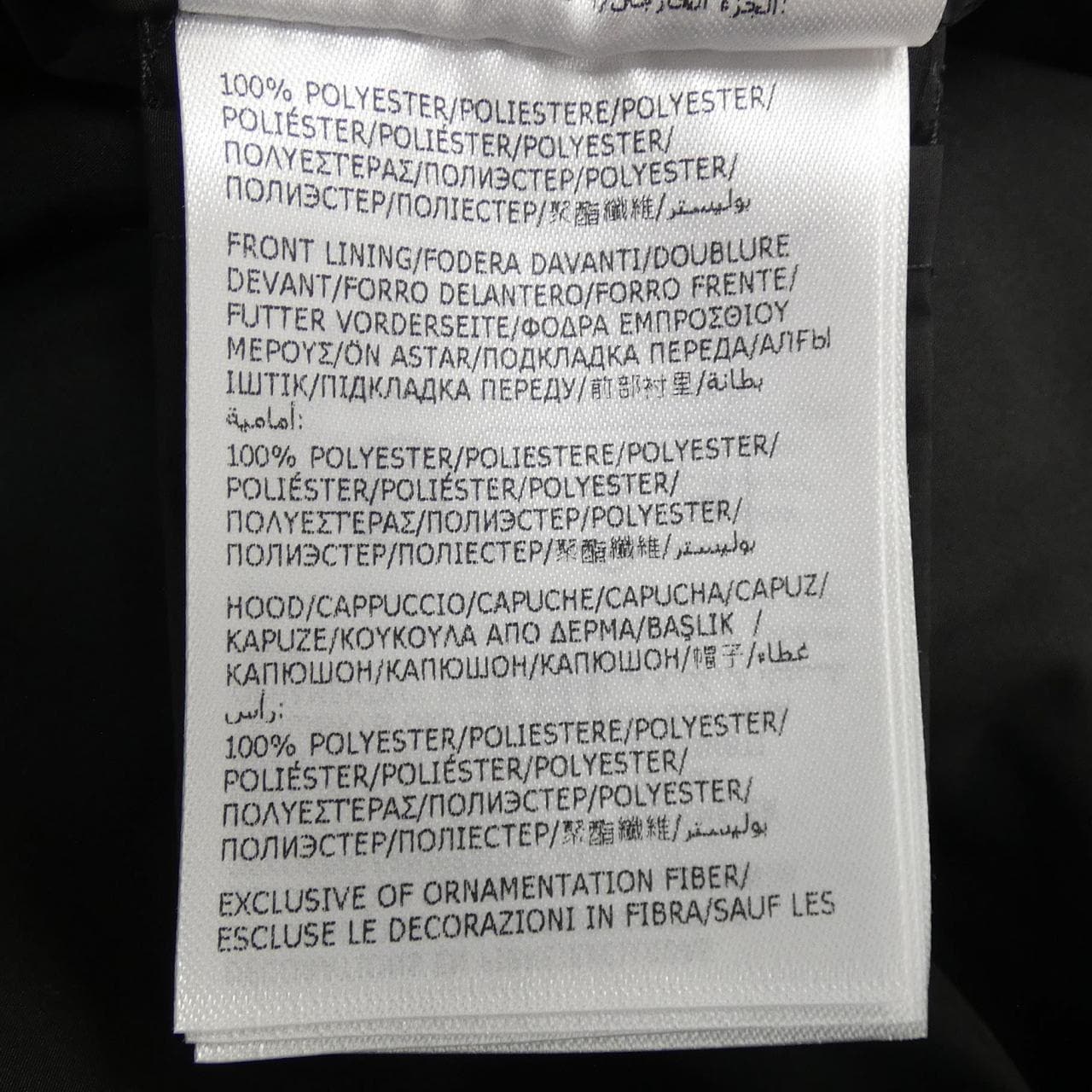 モンクレール MONCLER ENET ブルゾン