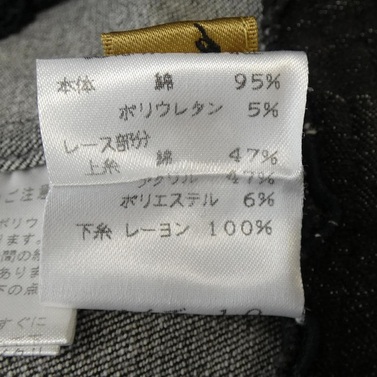 ユキコ･ハナイ YUKIKO HANAI ジャケット