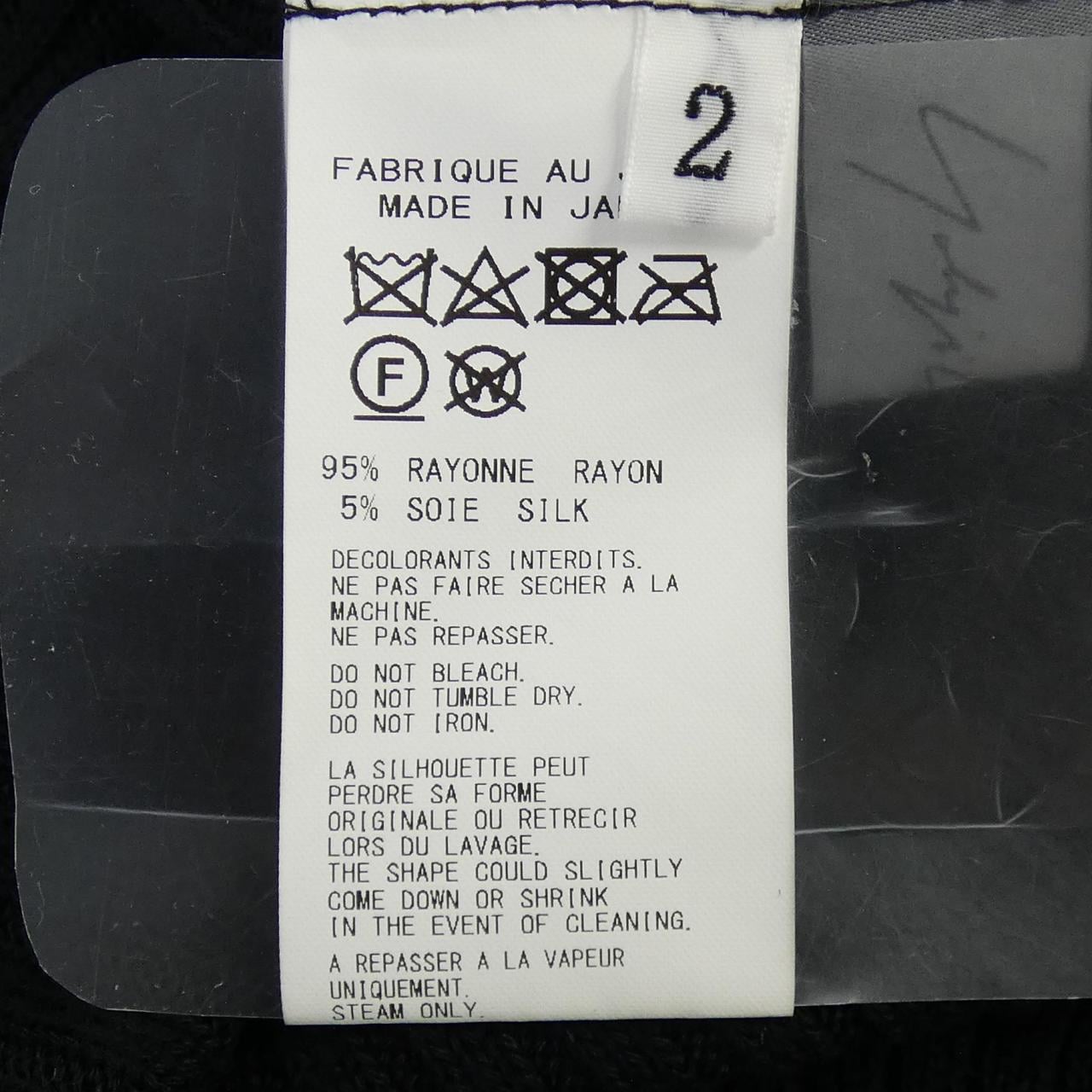 ヨウジヤマモトプリュスノアール YOHJI YAMAMOTO+NOIR ND-K01-290 ニット