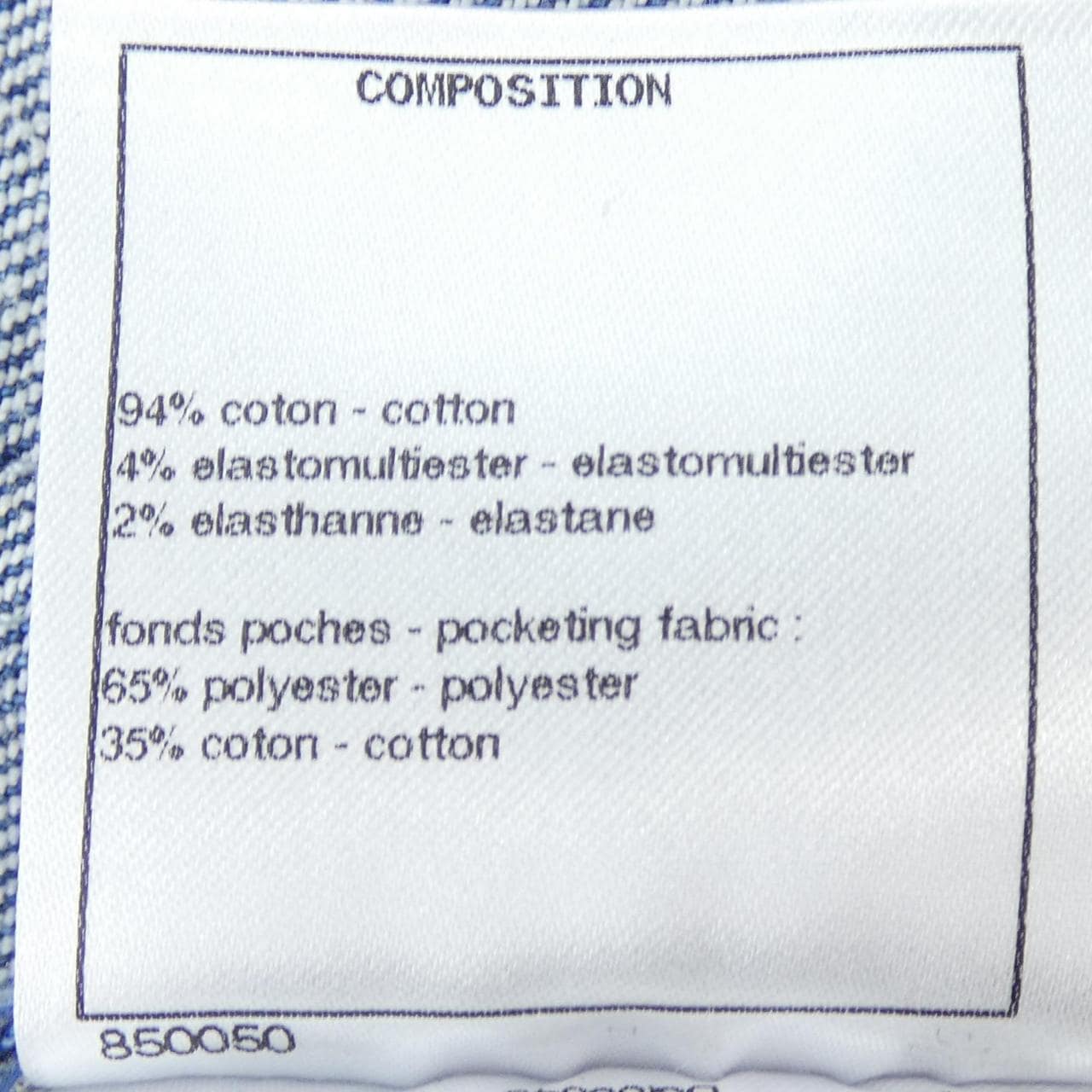 シャネル CHANEL P72331V63966 ジーンズ