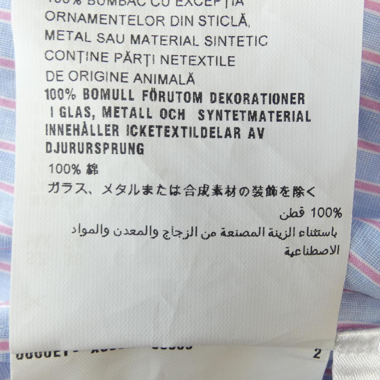 プラダ PRADA シャツ