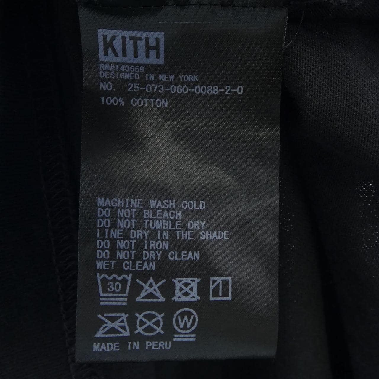 Kiss KITH T-shirt