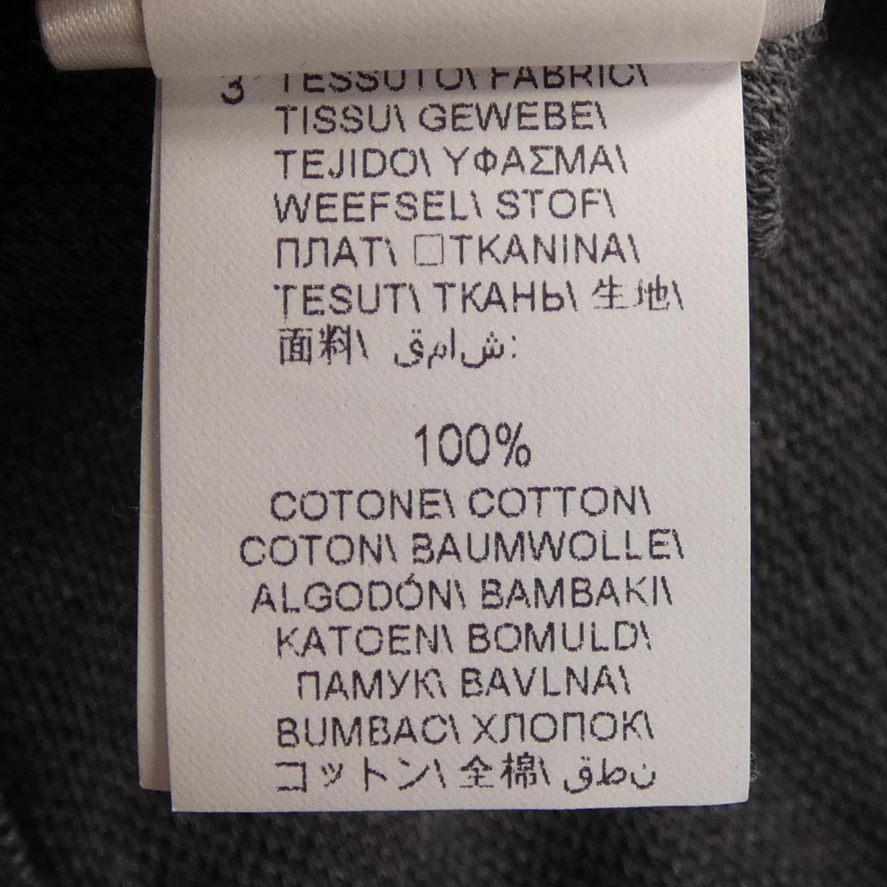 ブルネロクチネリ BRUNELLO CUCINELLI パンツ