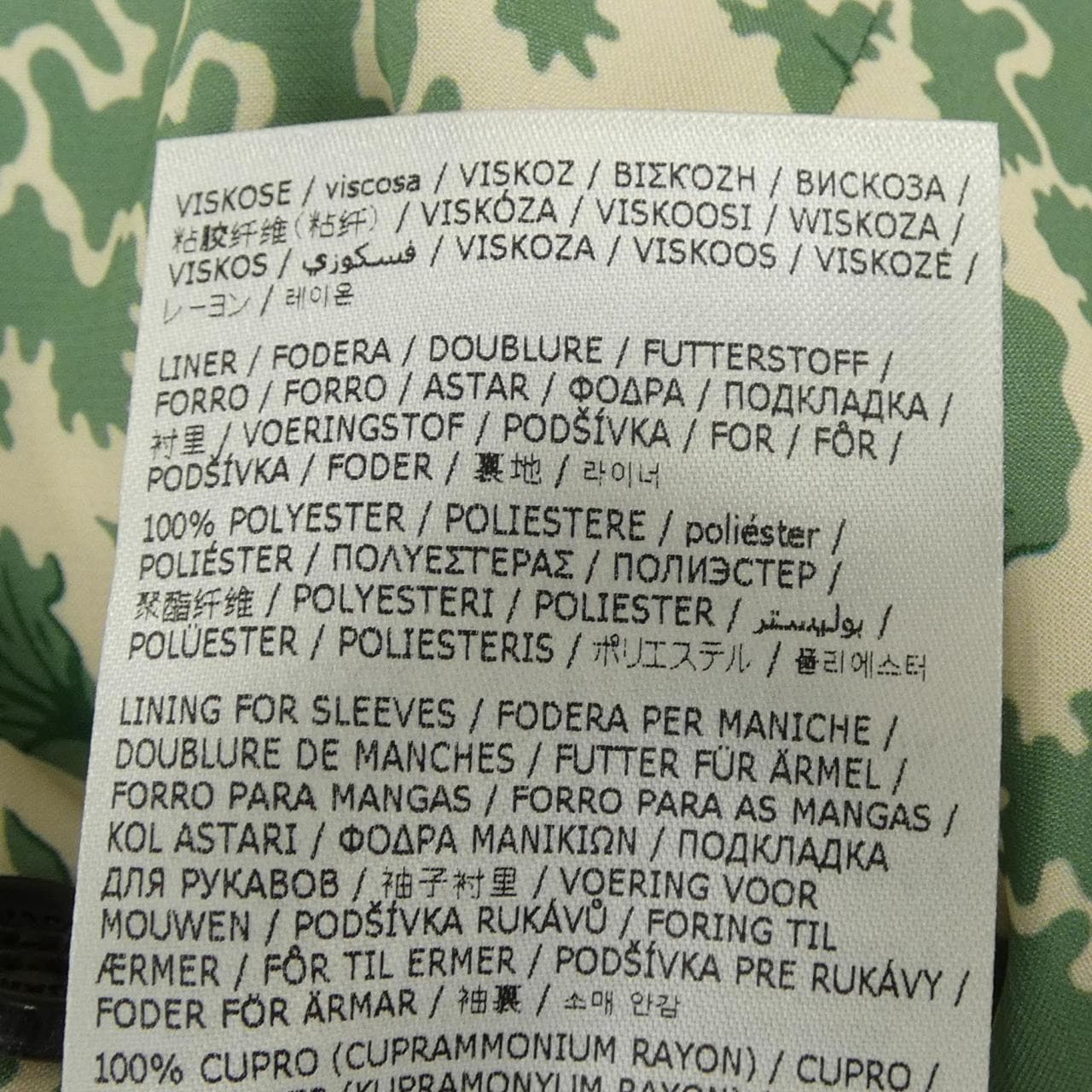 ディースクエアード DSQUARED2 S74BN1201 ジャケット