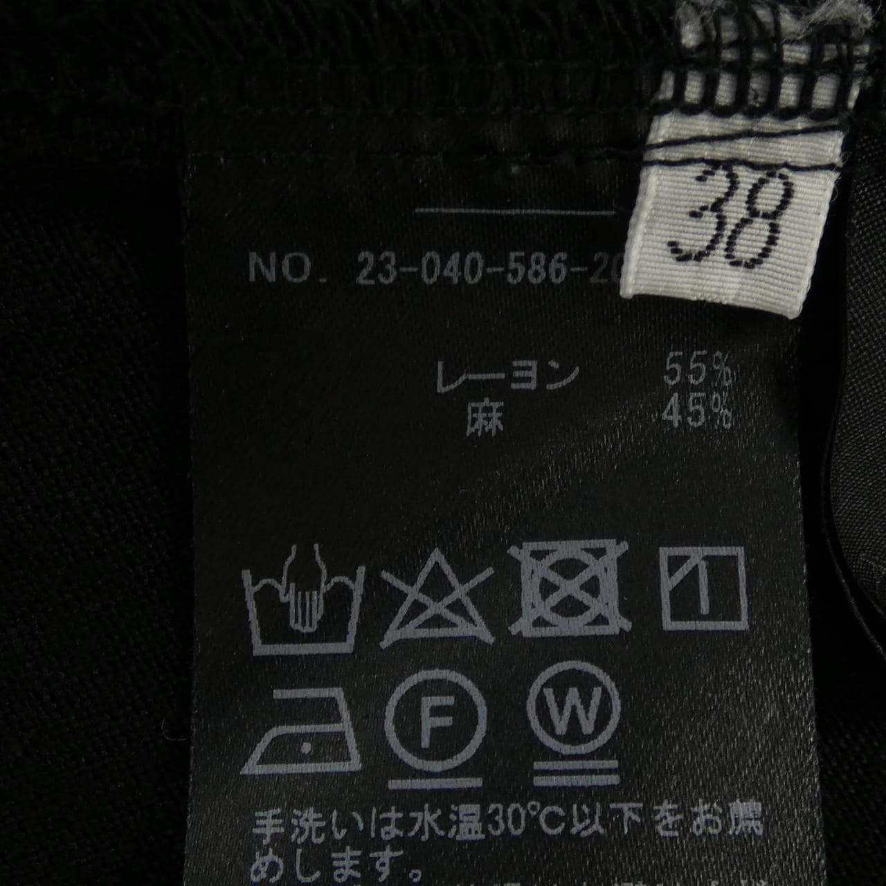 エーピーストゥディオ AP STUDIO ワンピース