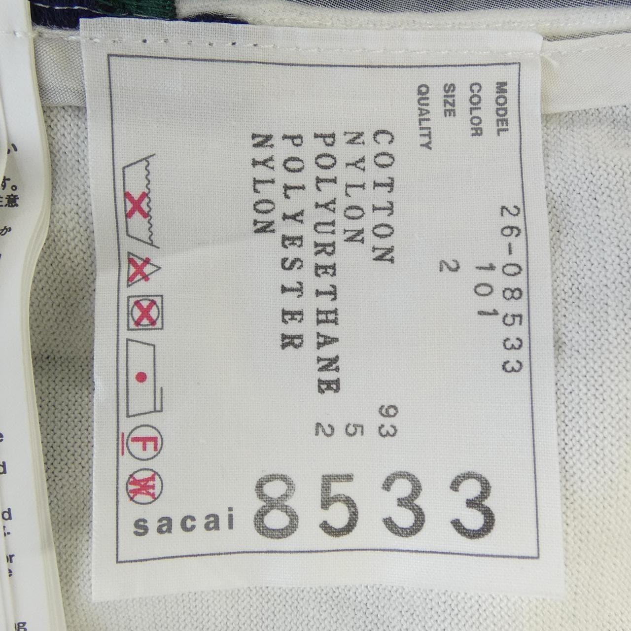 サカイ SACAI 26-08533 トップス
