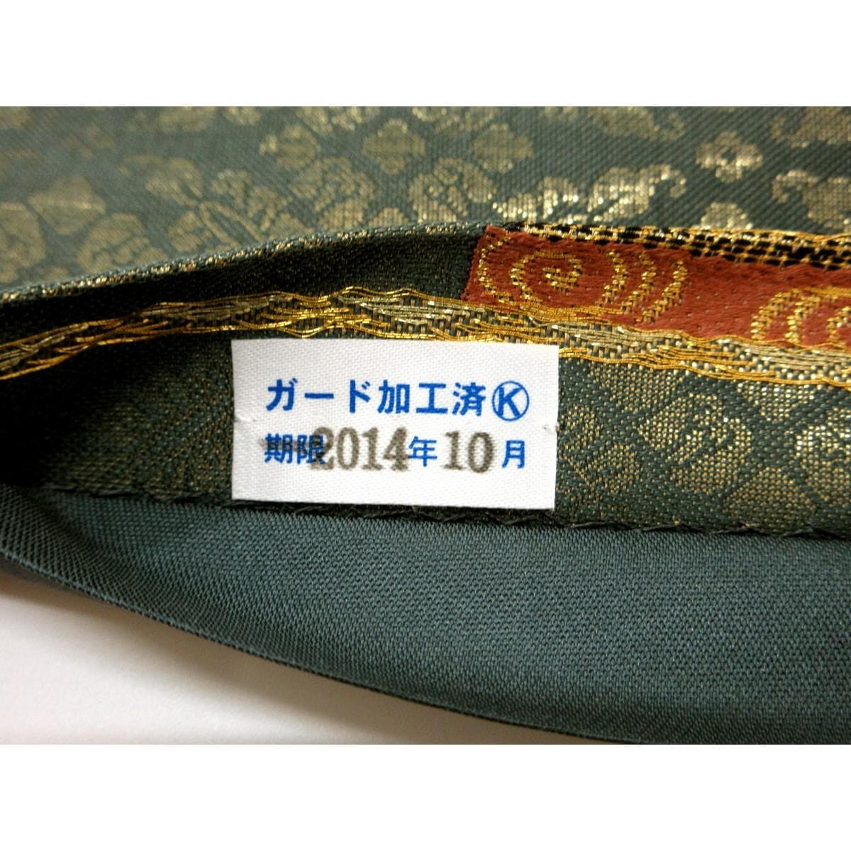 袋帯