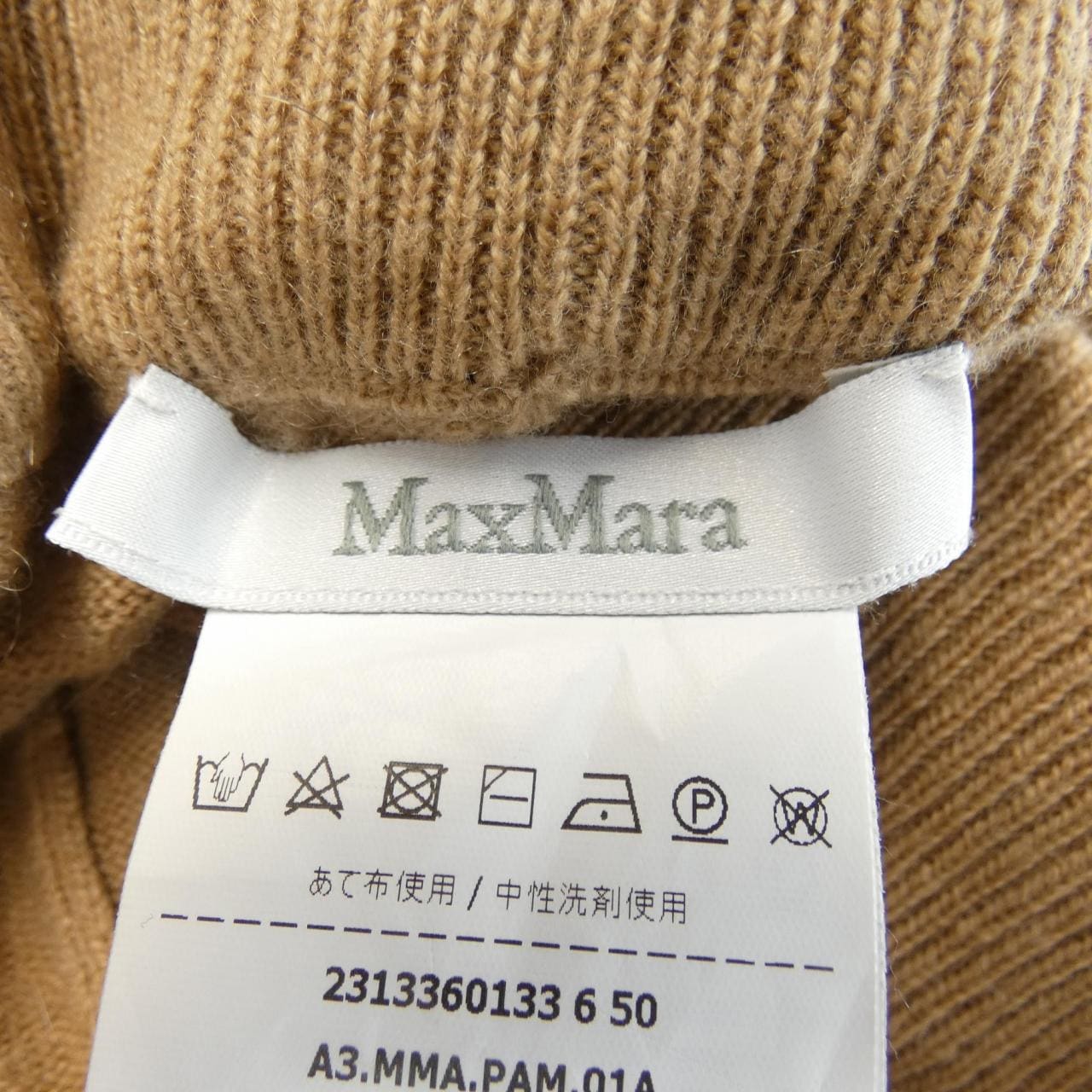 マックスマーラ Max Mara パンツ