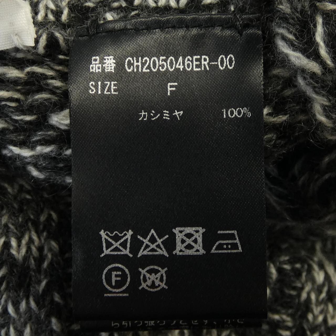 カオス chaos スカート